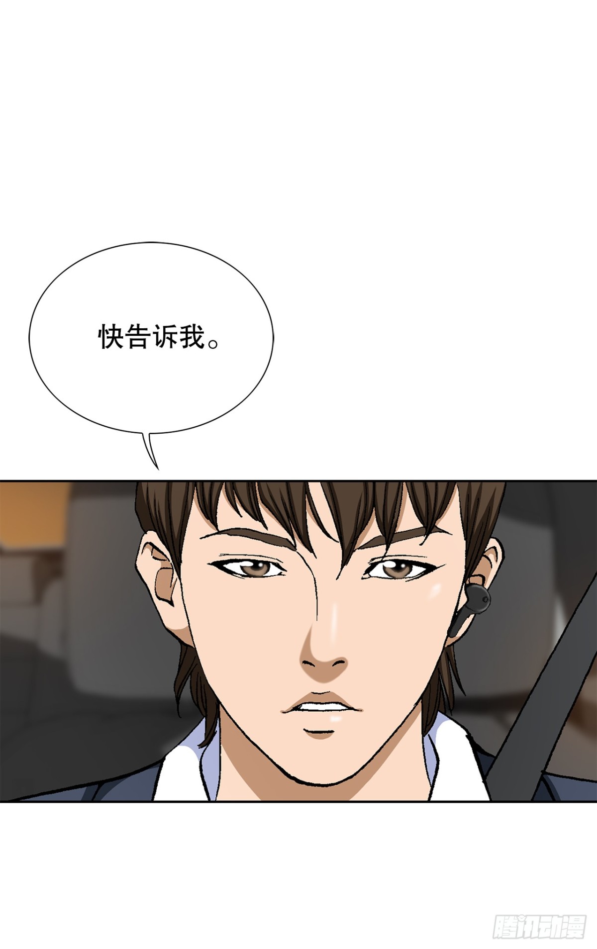 55.营救15