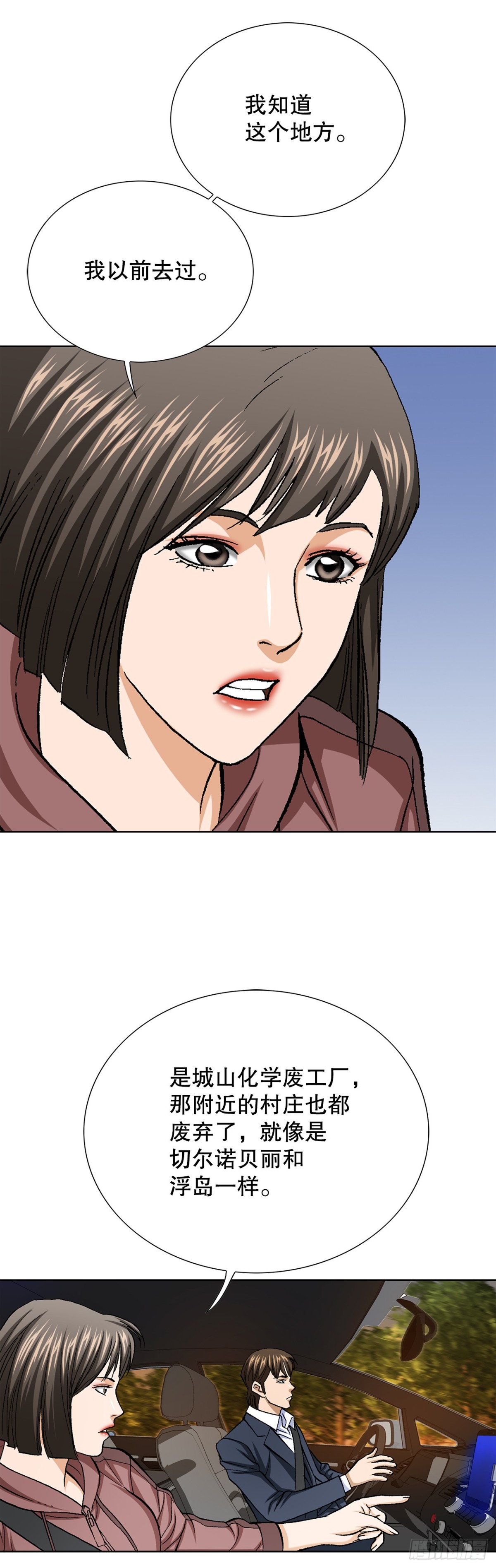 55.营救18