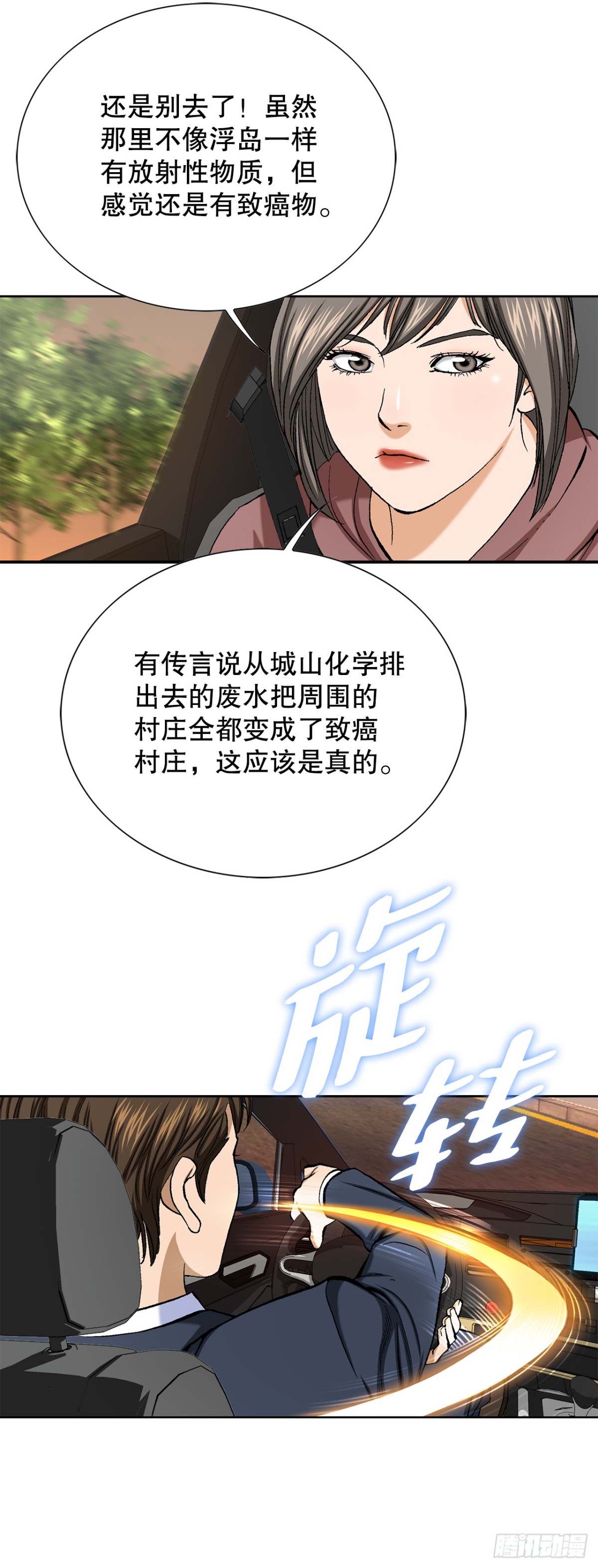 55.营救20