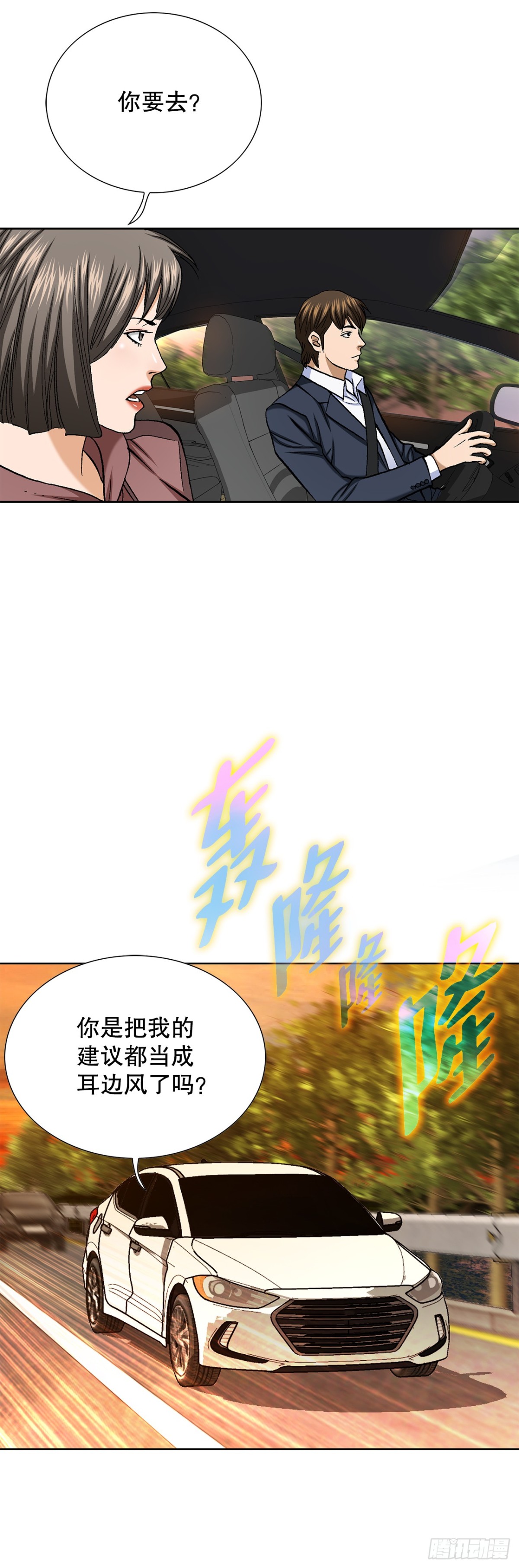 55.营救22