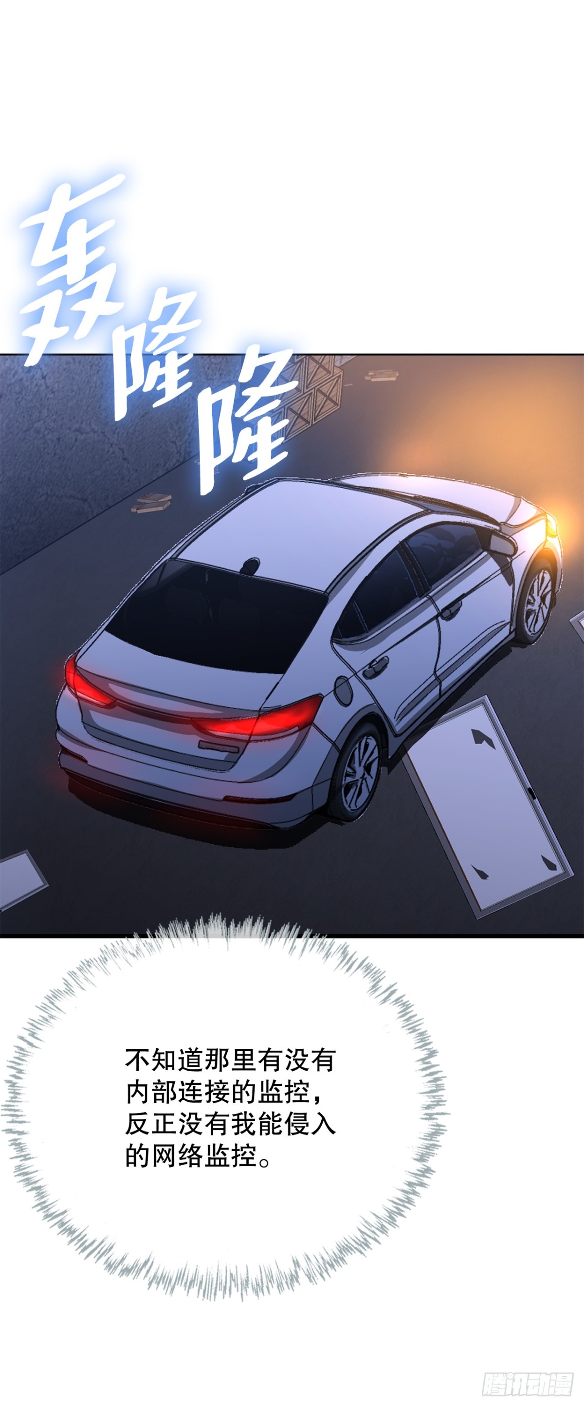 55.营救25