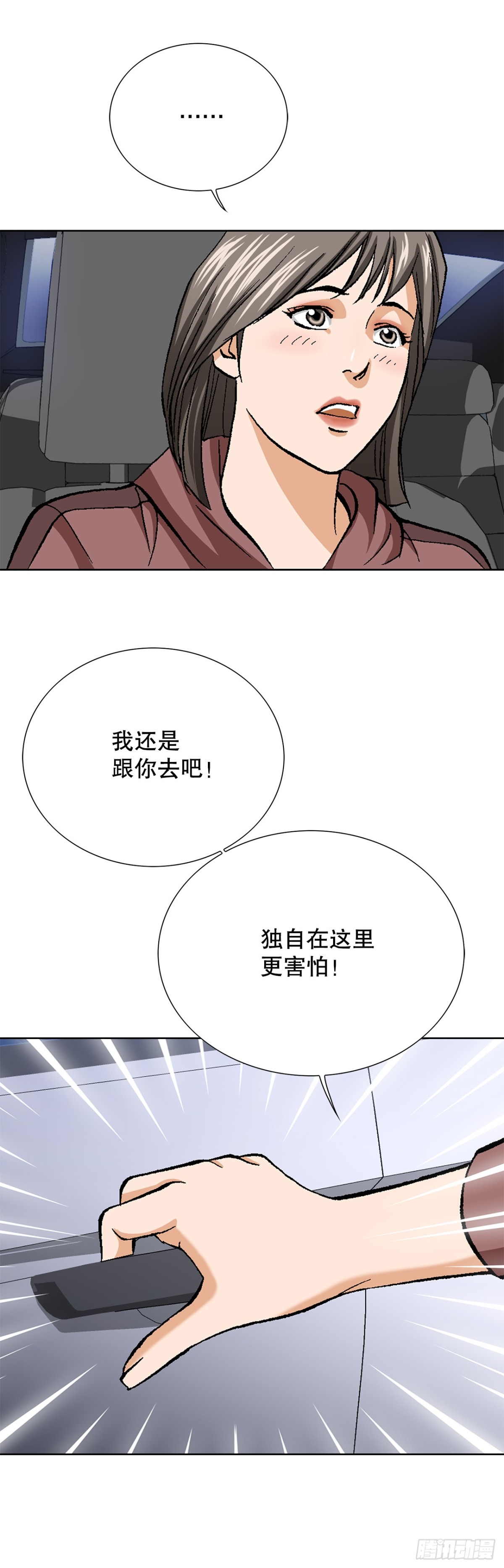 55.营救30