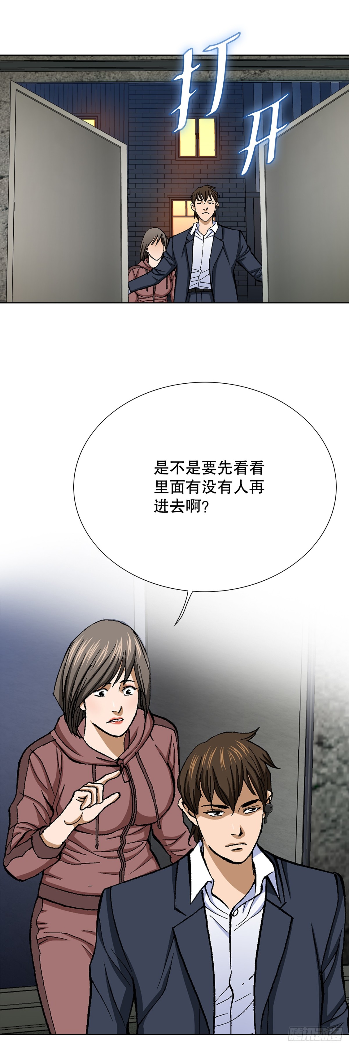 55.营救34
