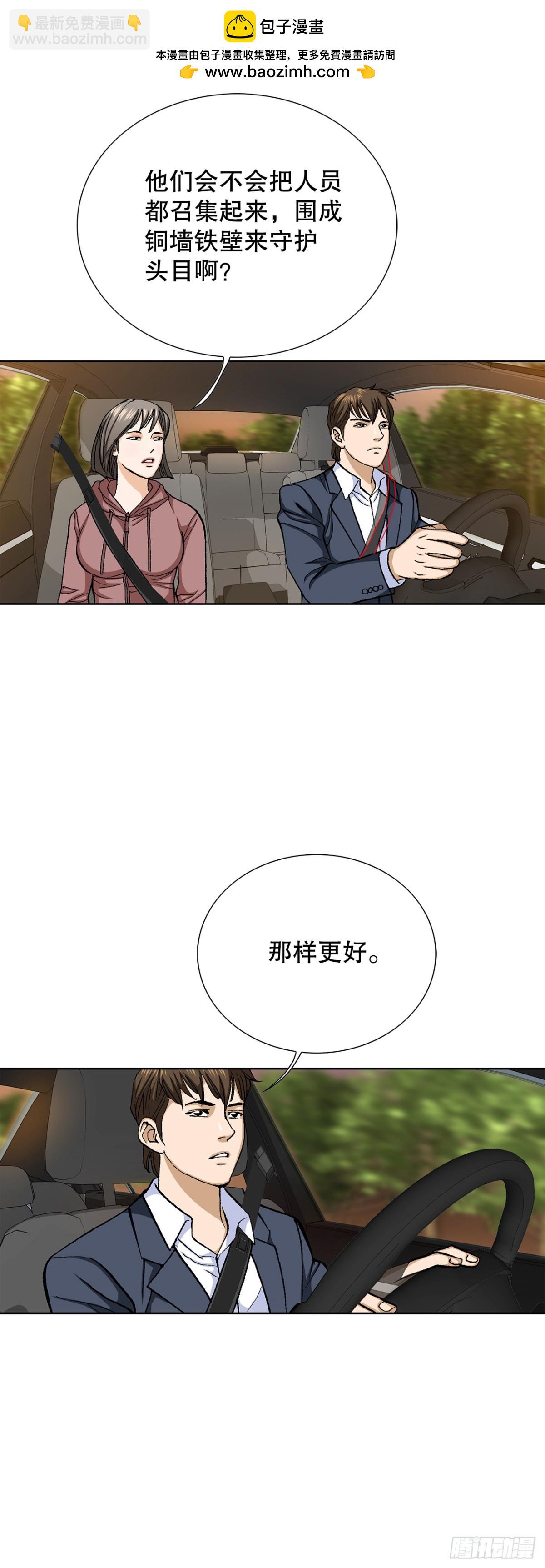 55.营救5