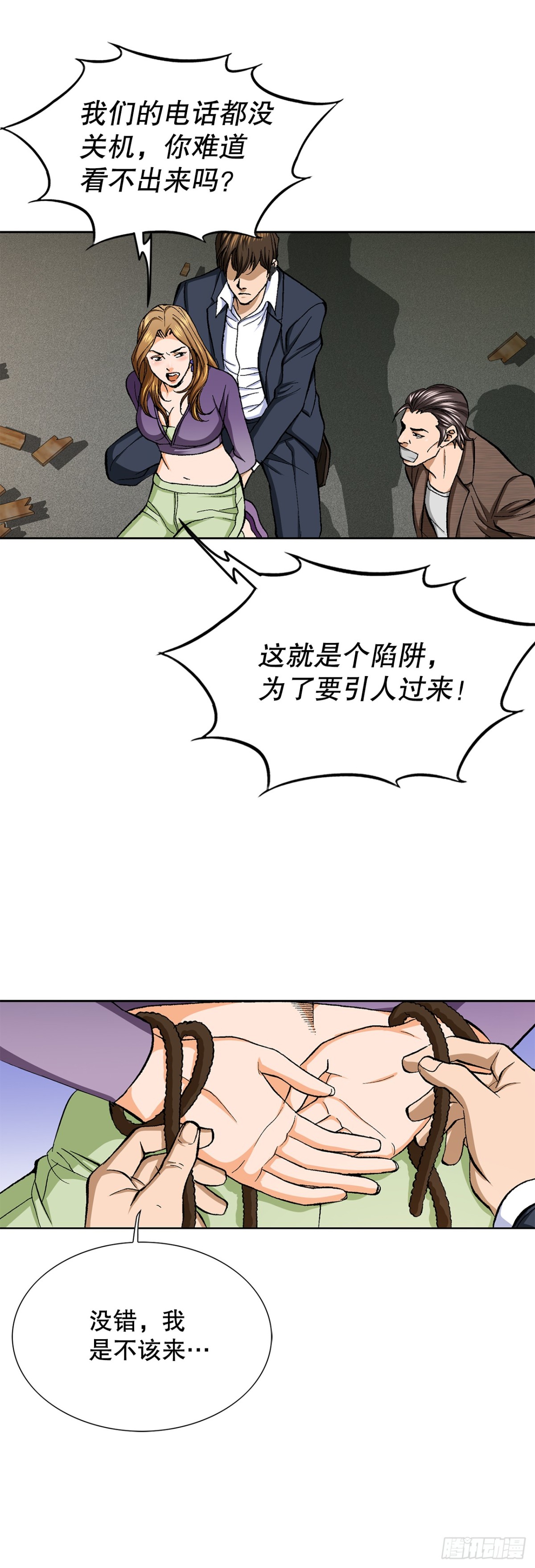 55.营救54