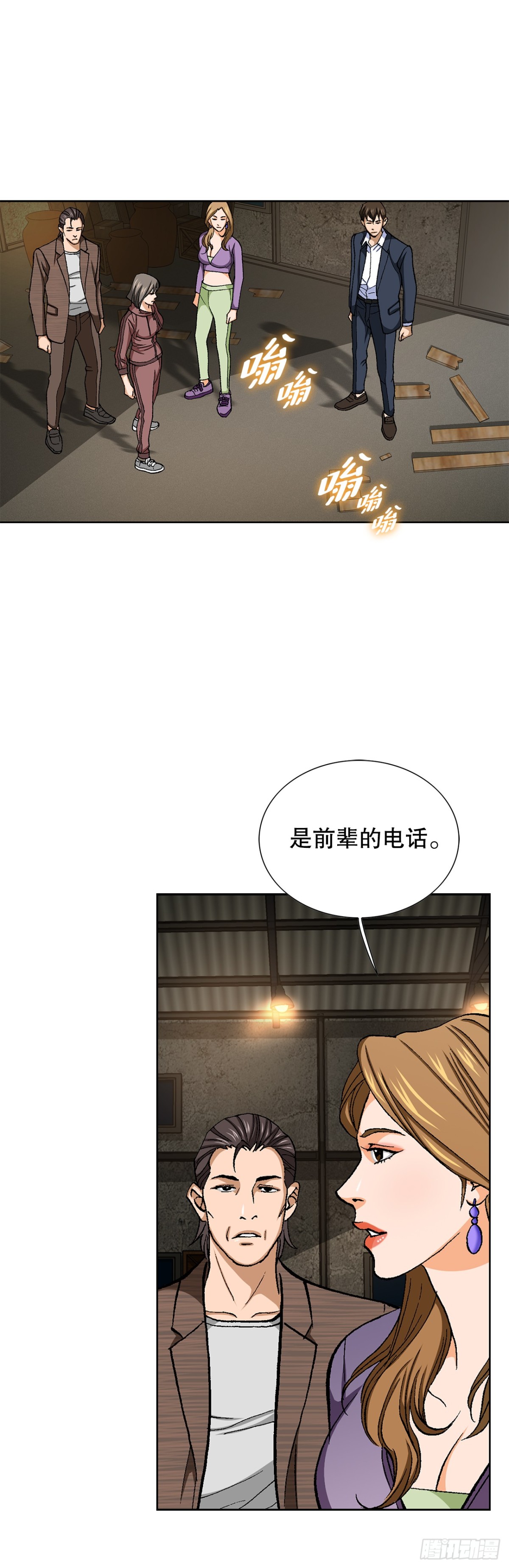 55.营救69