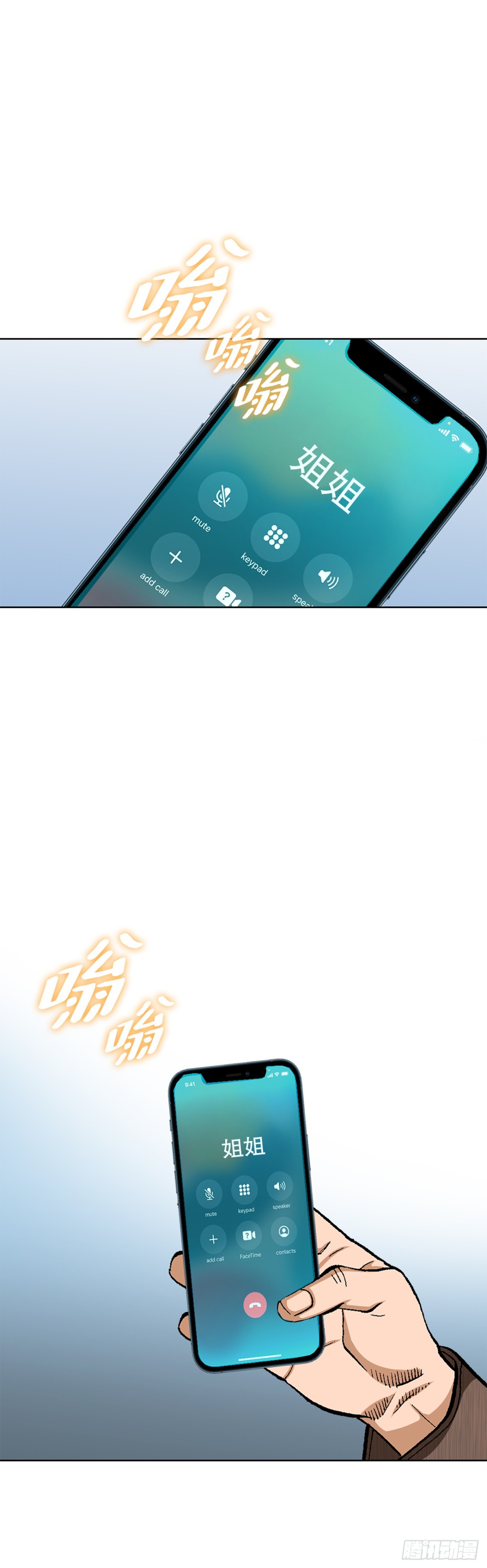 55.营救70