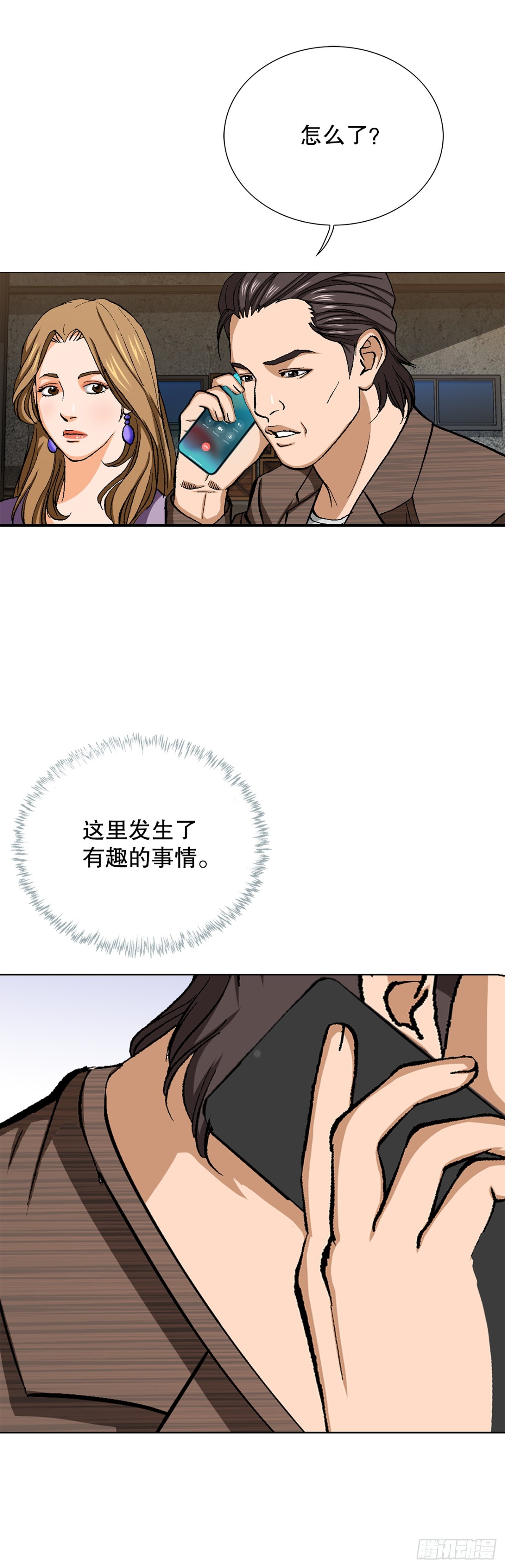 55.营救71
