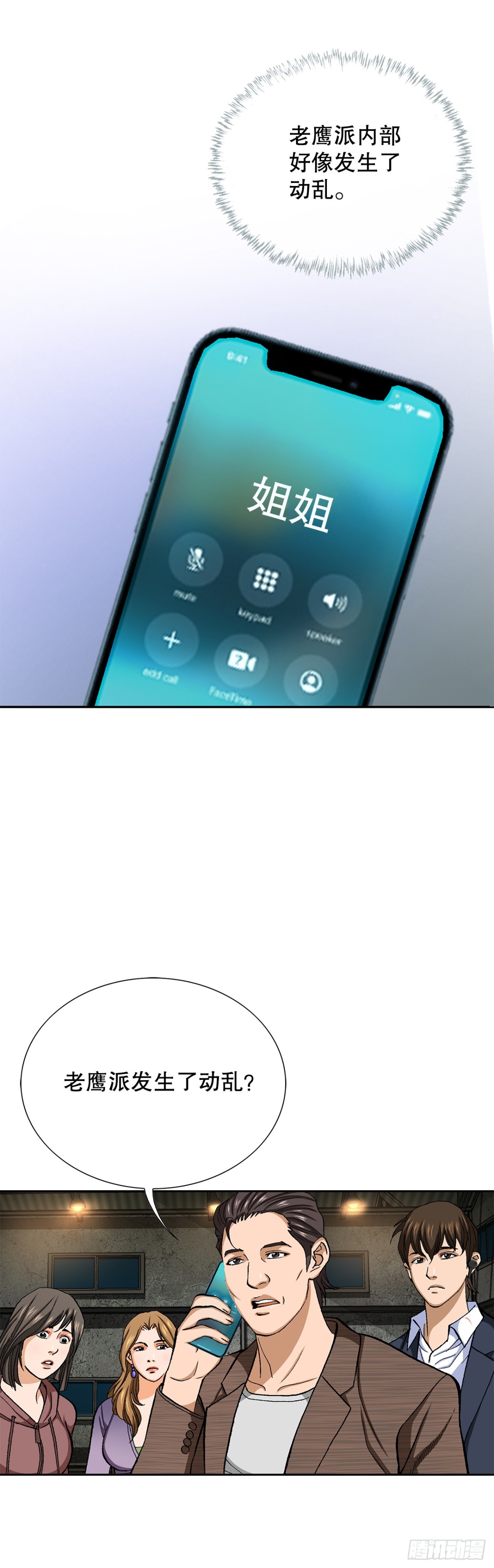 55.营救72