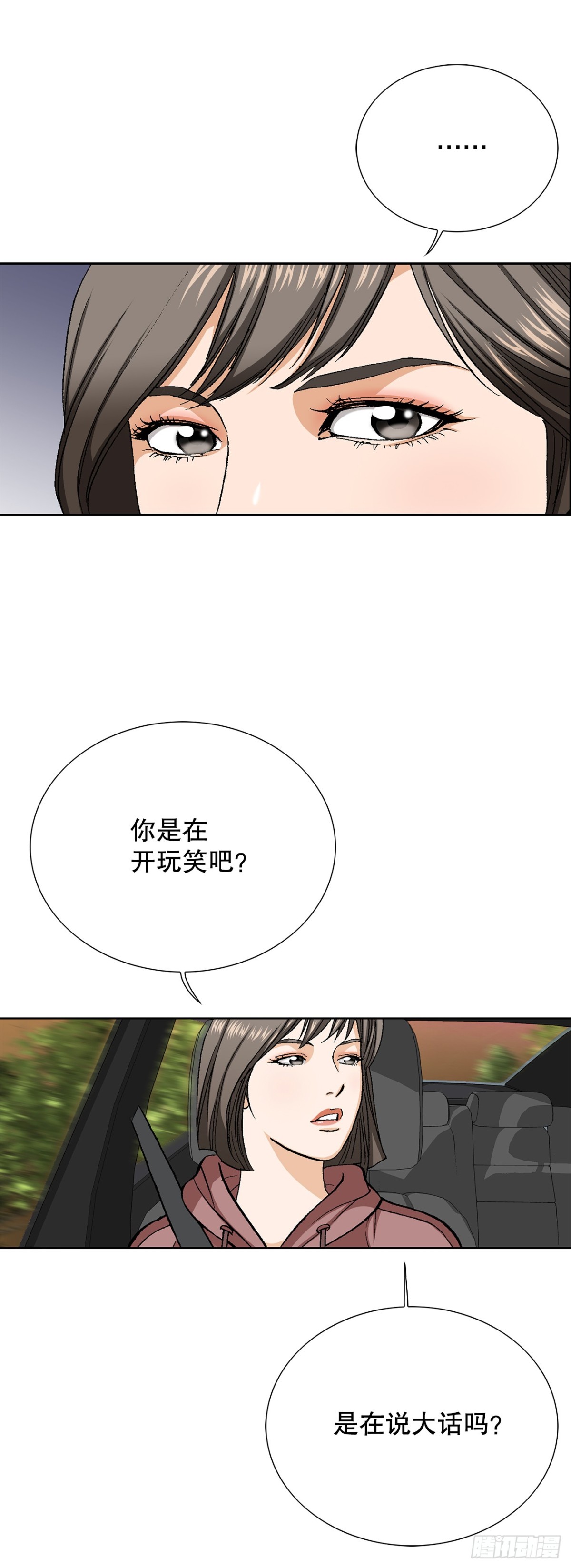 55.营救8
