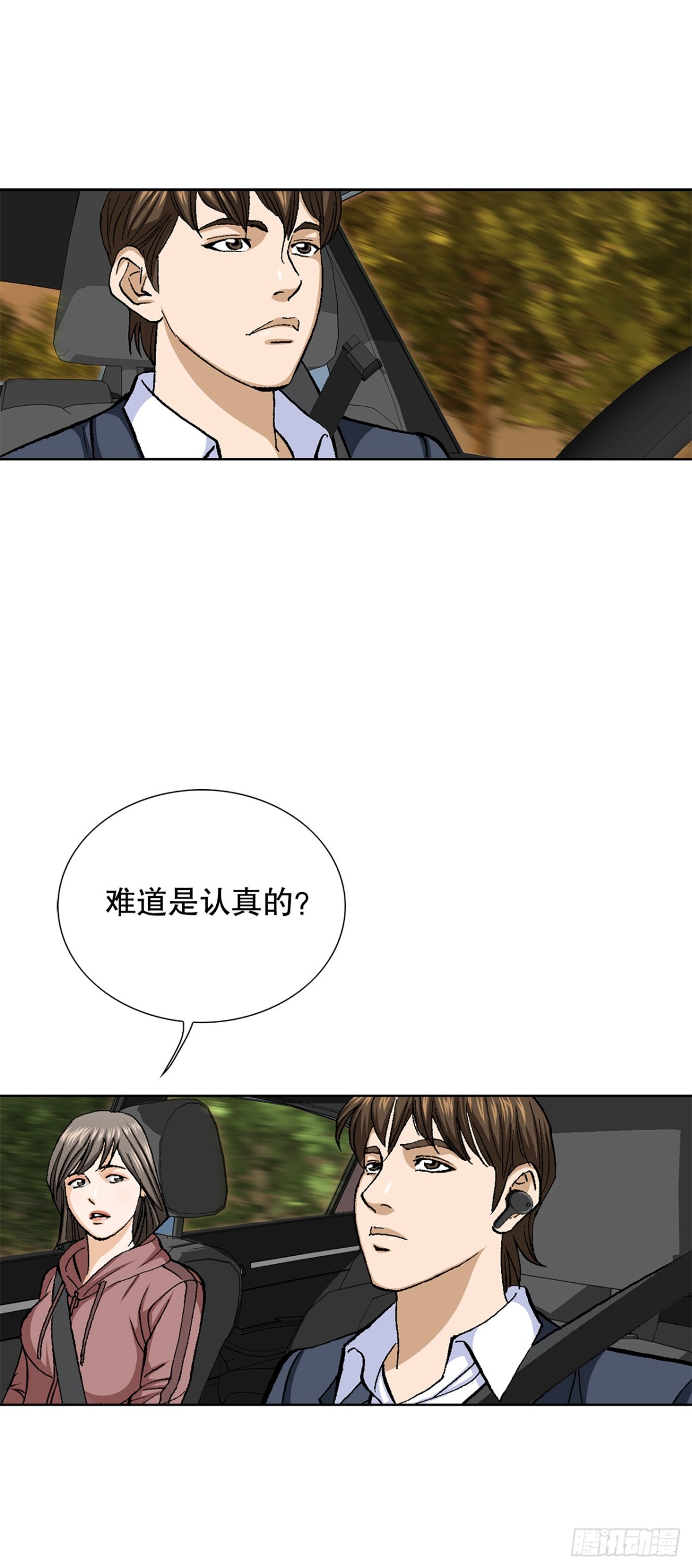 55.营救9