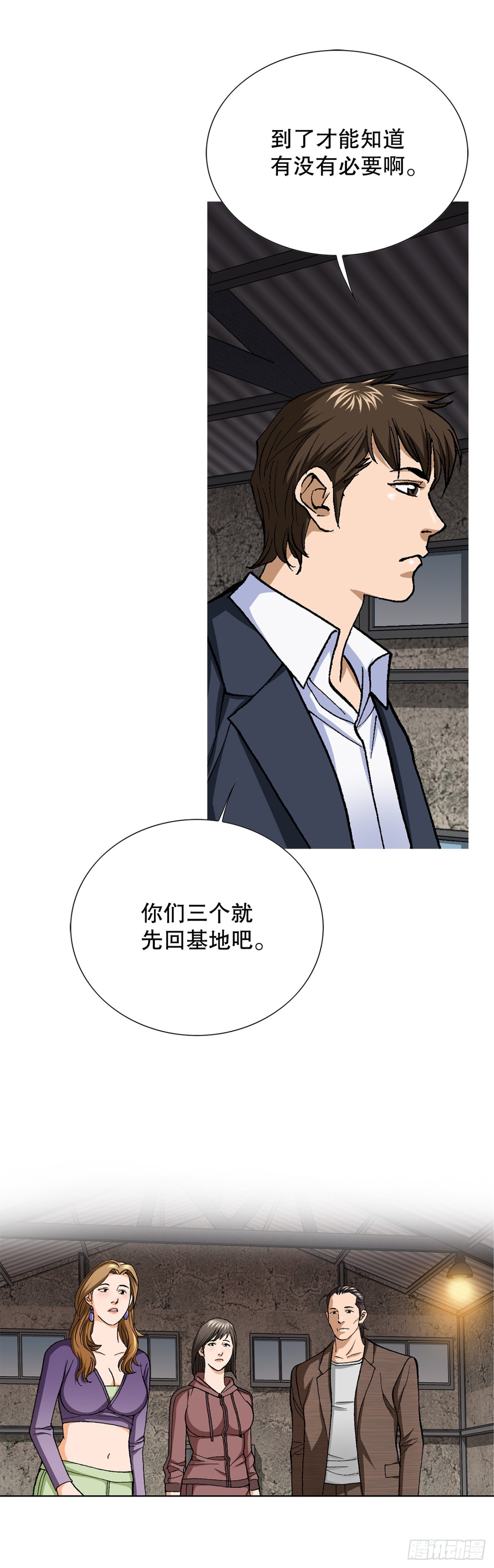 56.清理18