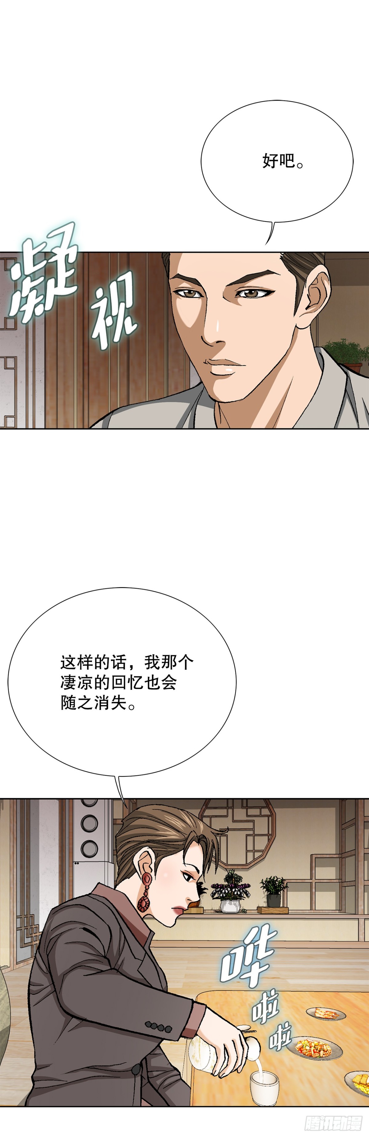 56.清理32