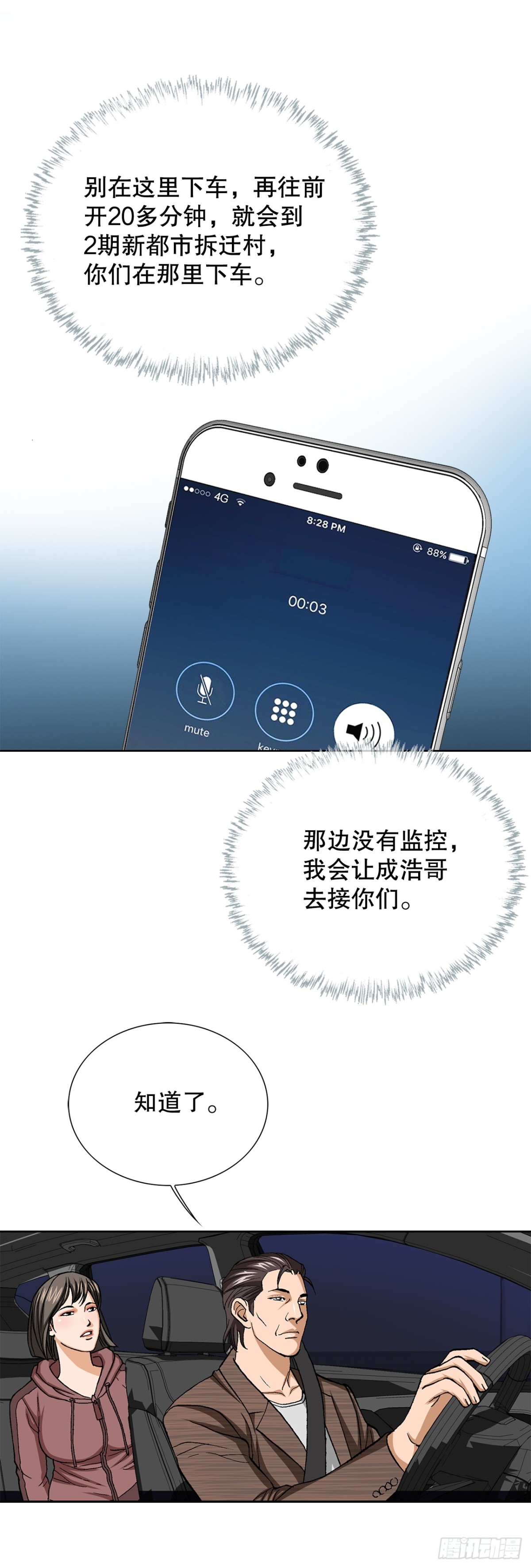 56.清理37
