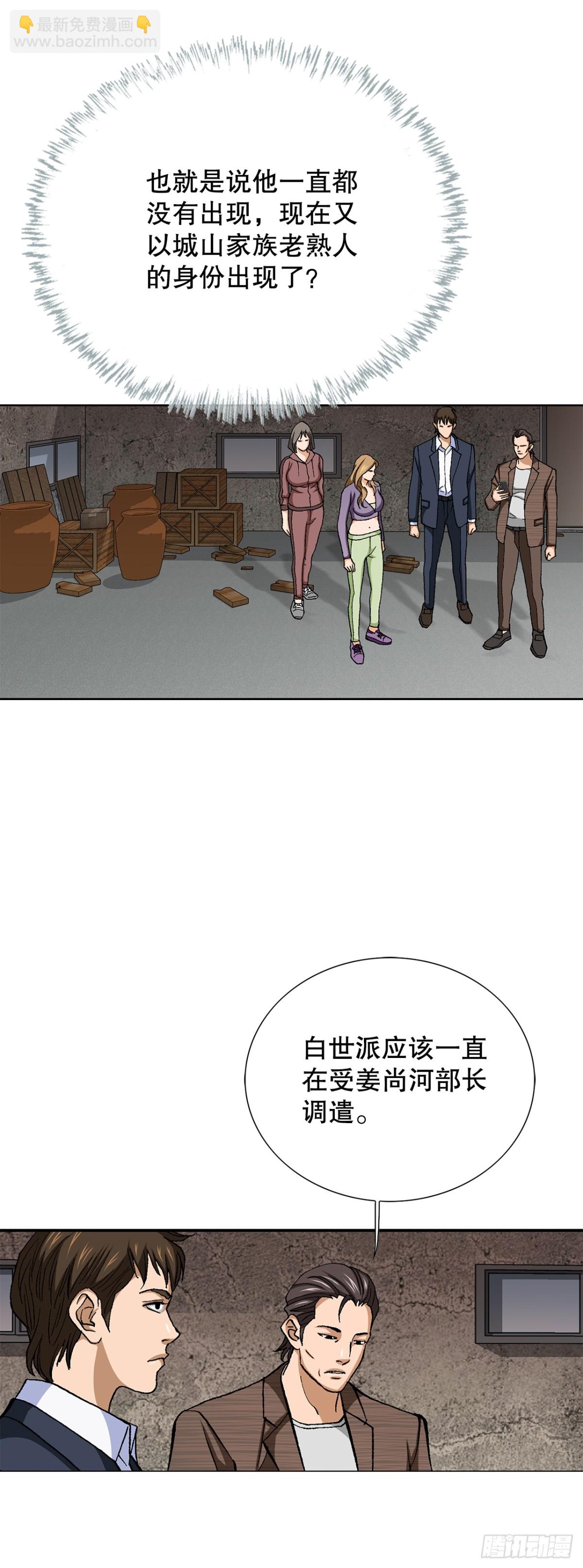 56.清理4