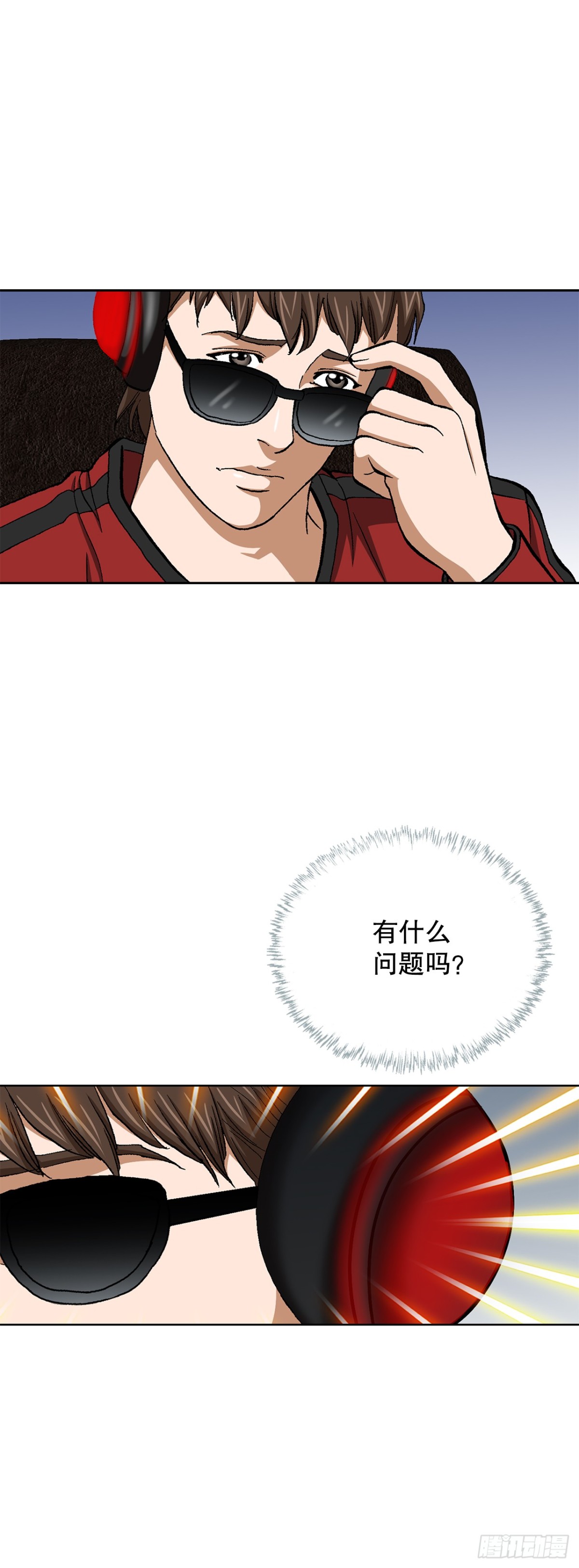 56.清理43