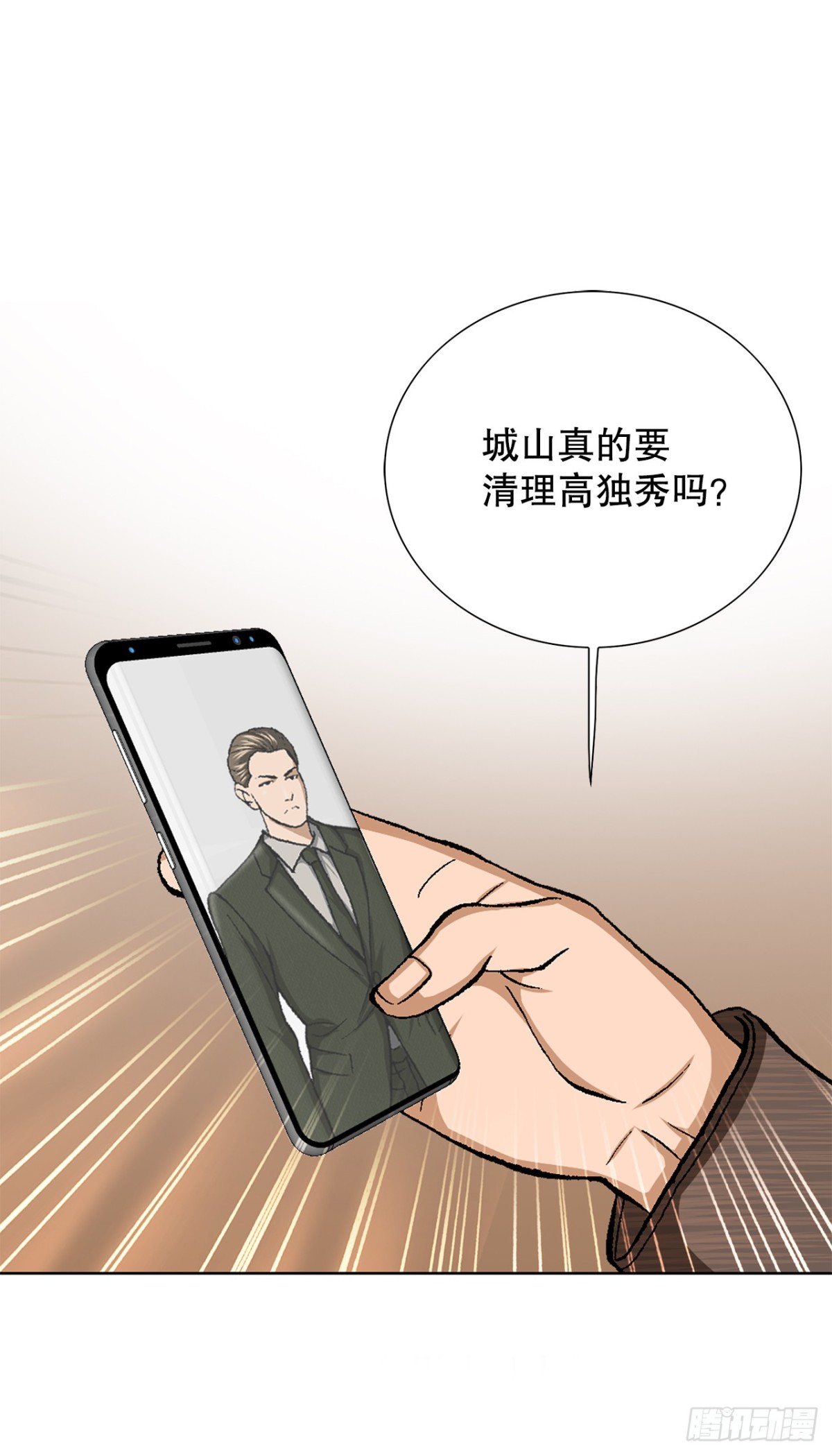 56.清理6