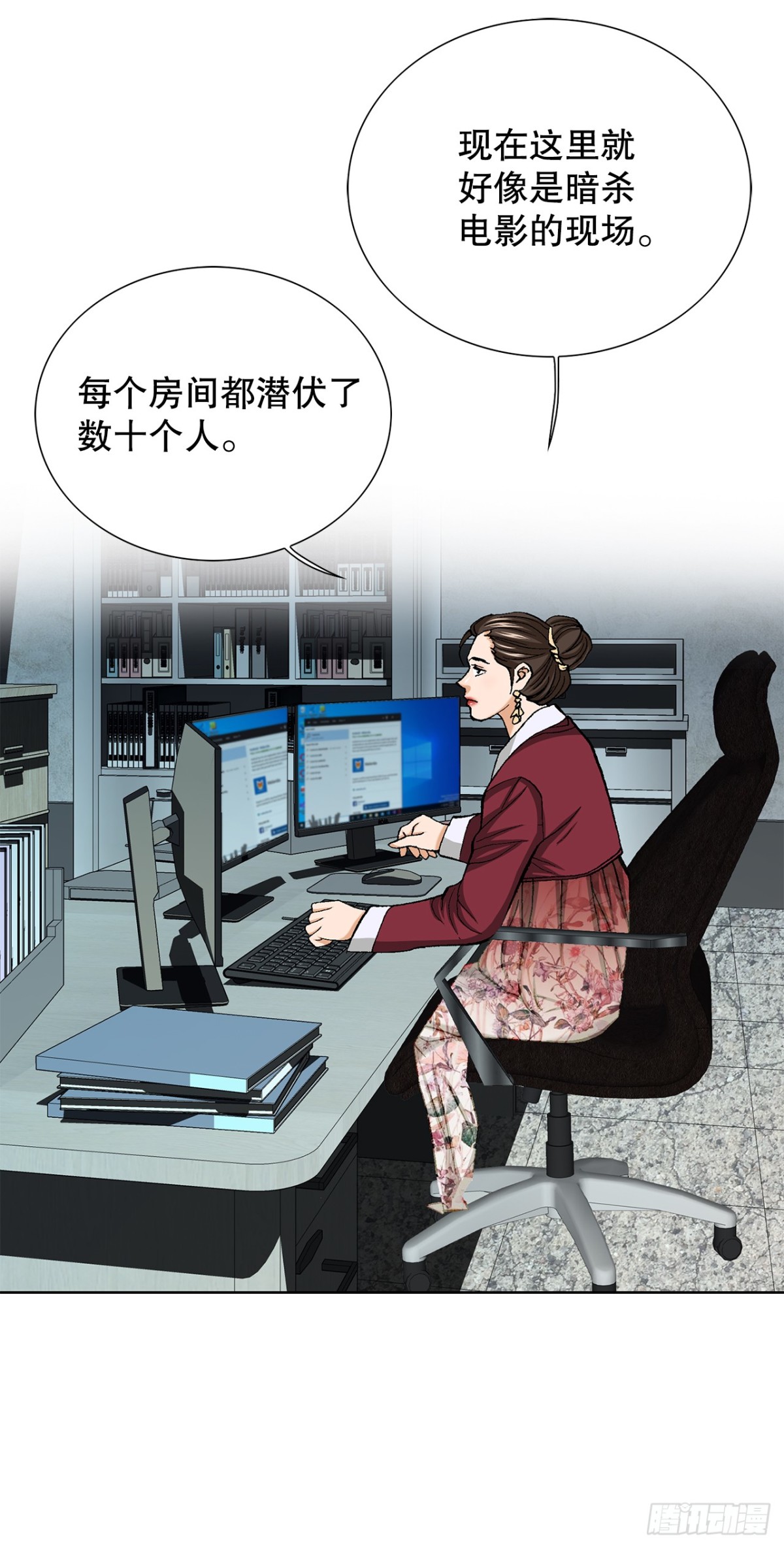 56.清理7