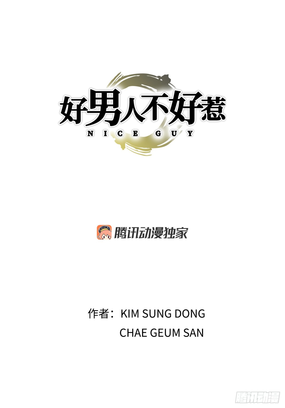 57.独秀的危机0