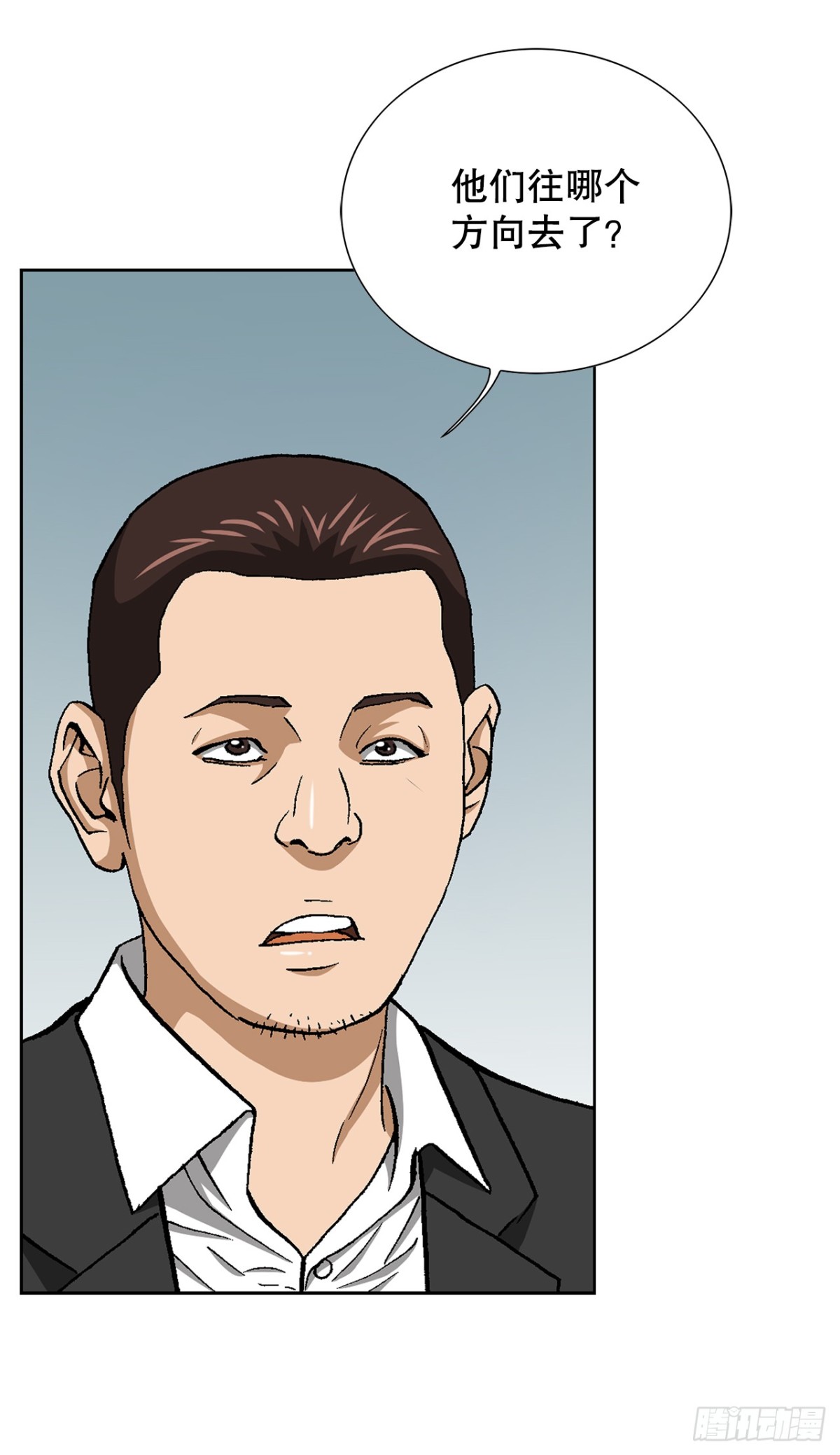 57.独秀的危机14
