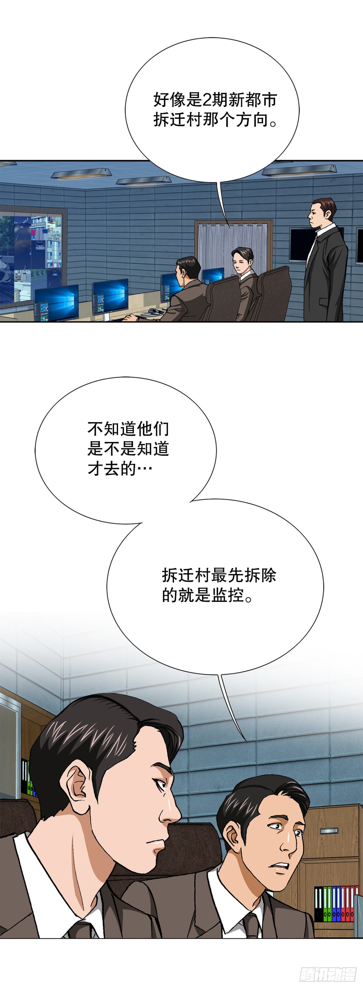 57.独秀的危机15