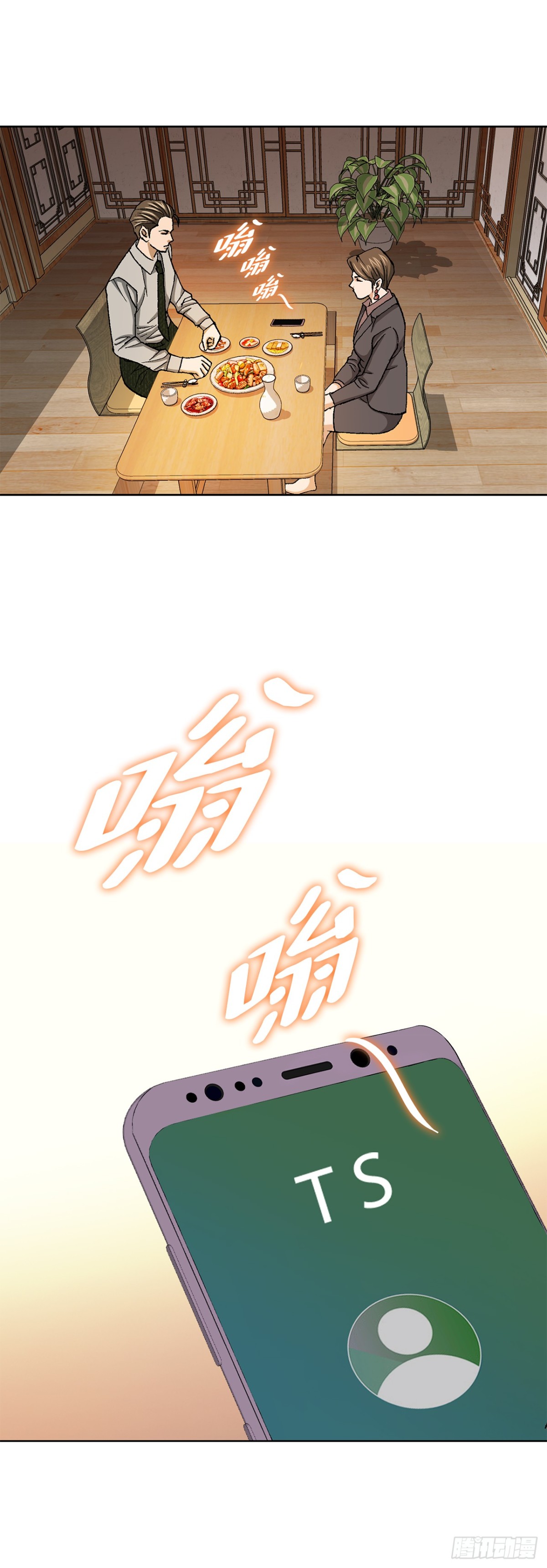 57.独秀的危机22
