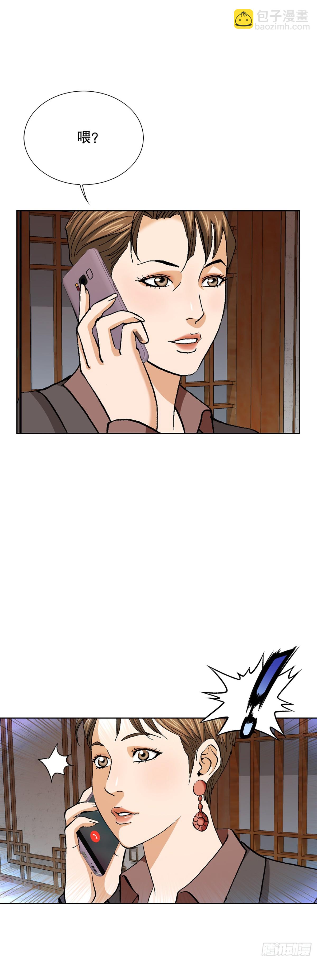 57.独秀的危机23