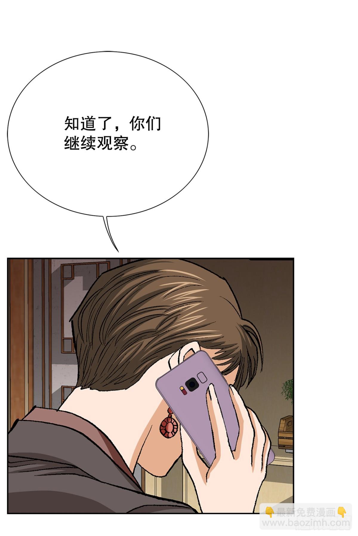 57.独秀的危机25