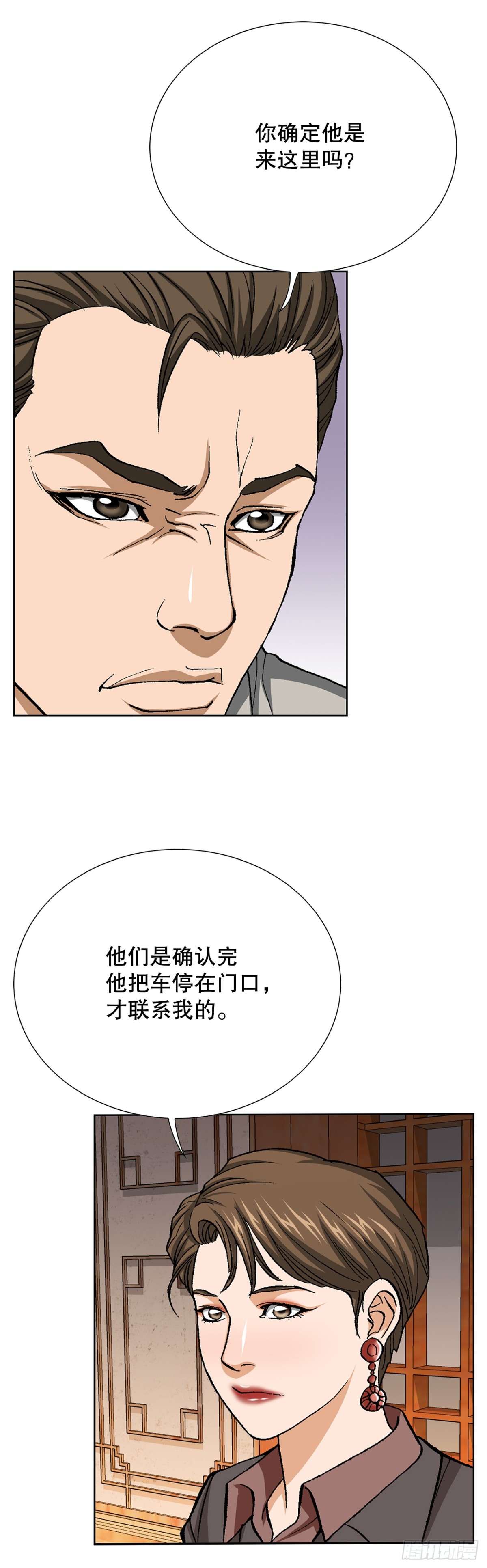 57.独秀的危机29