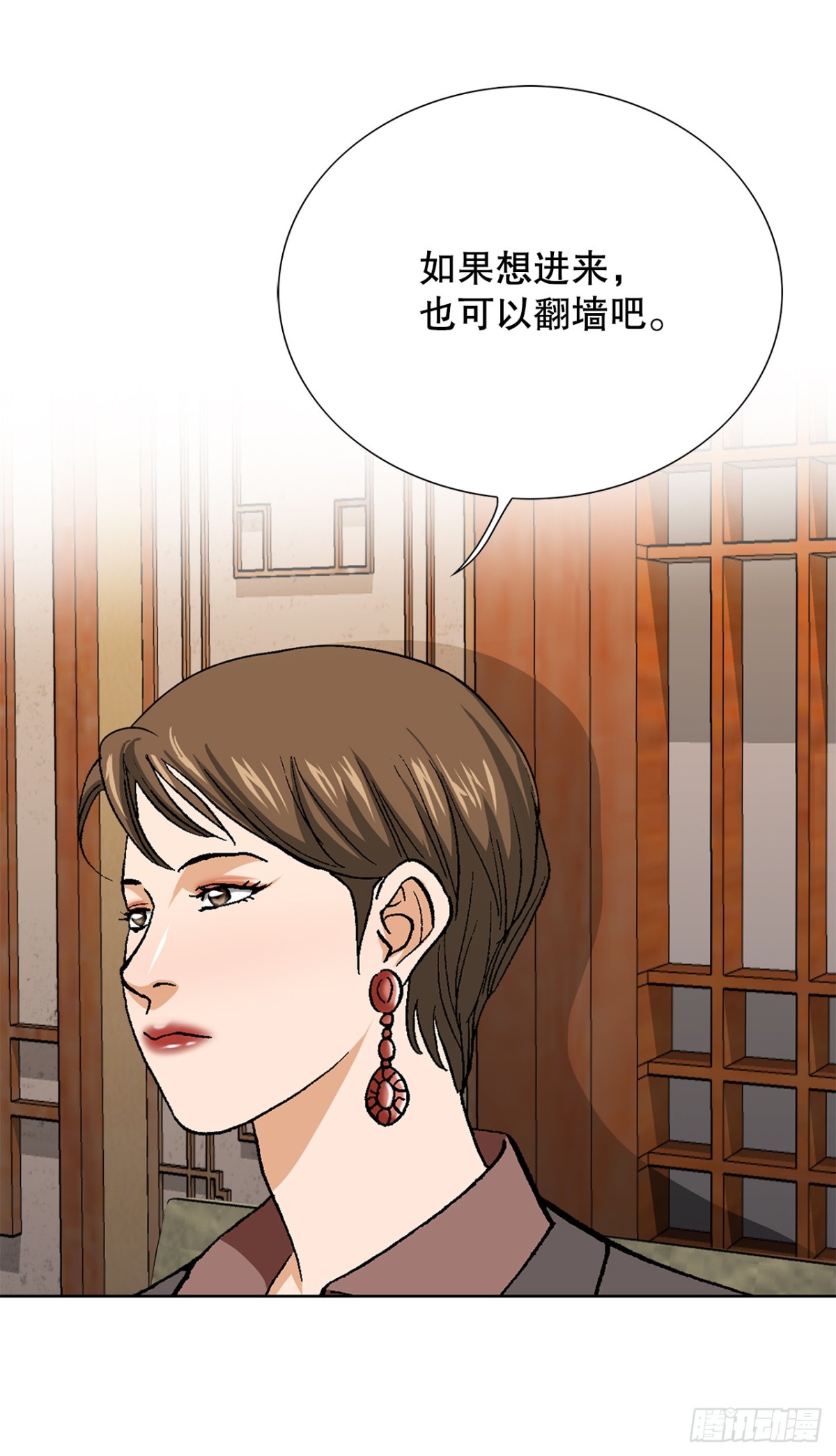 57.独秀的危机31