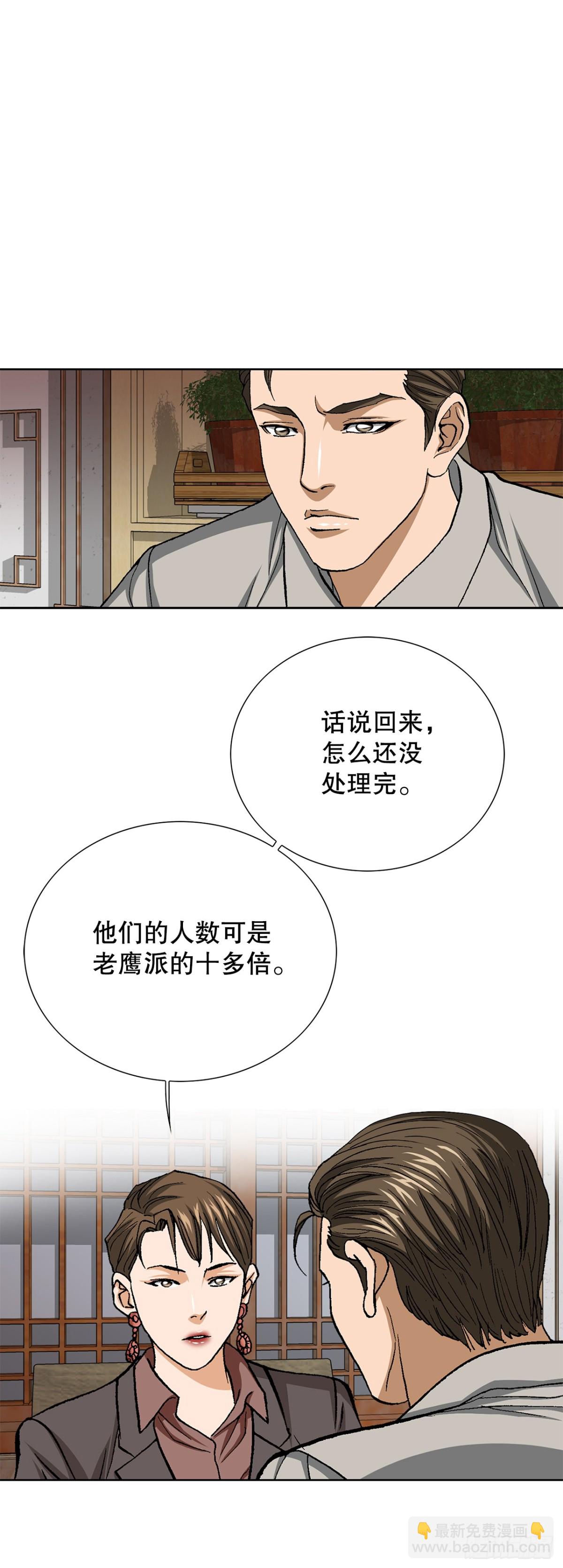 57.独秀的危机34