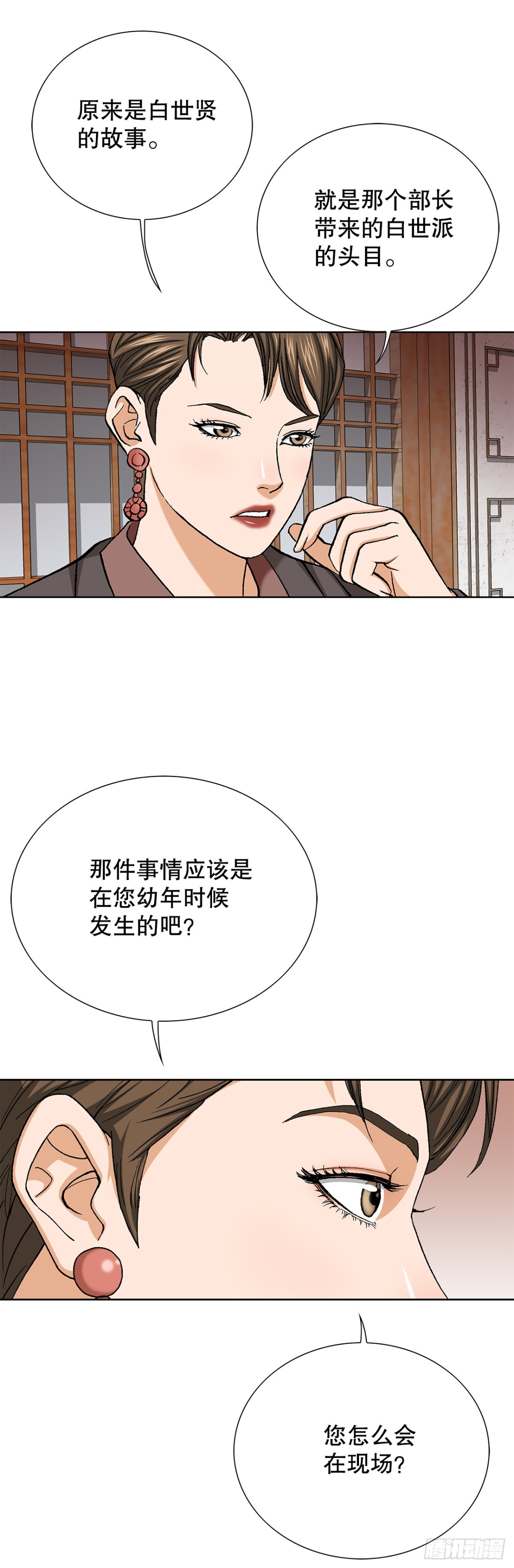 57.独秀的危机36