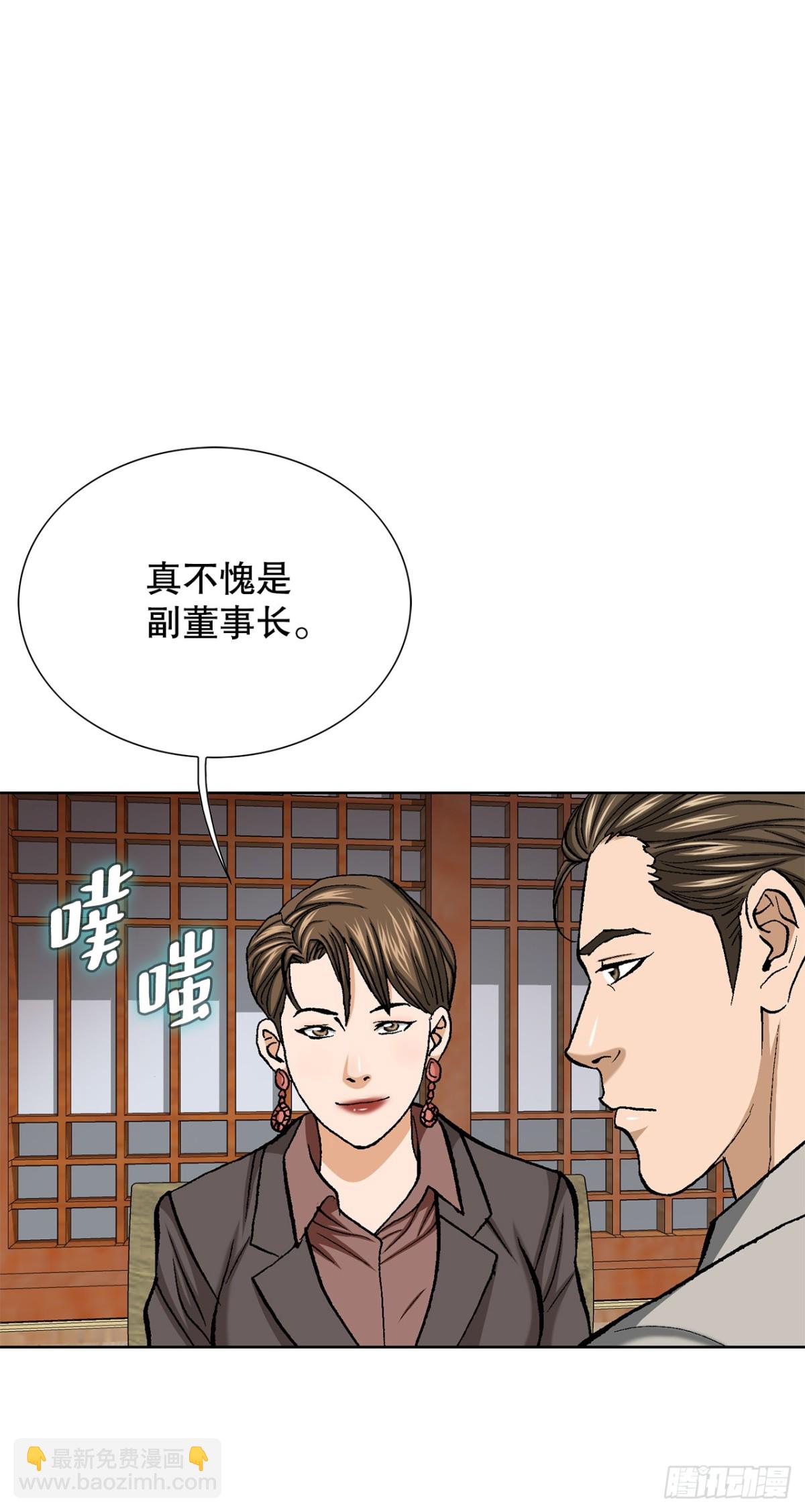 57.独秀的危机38