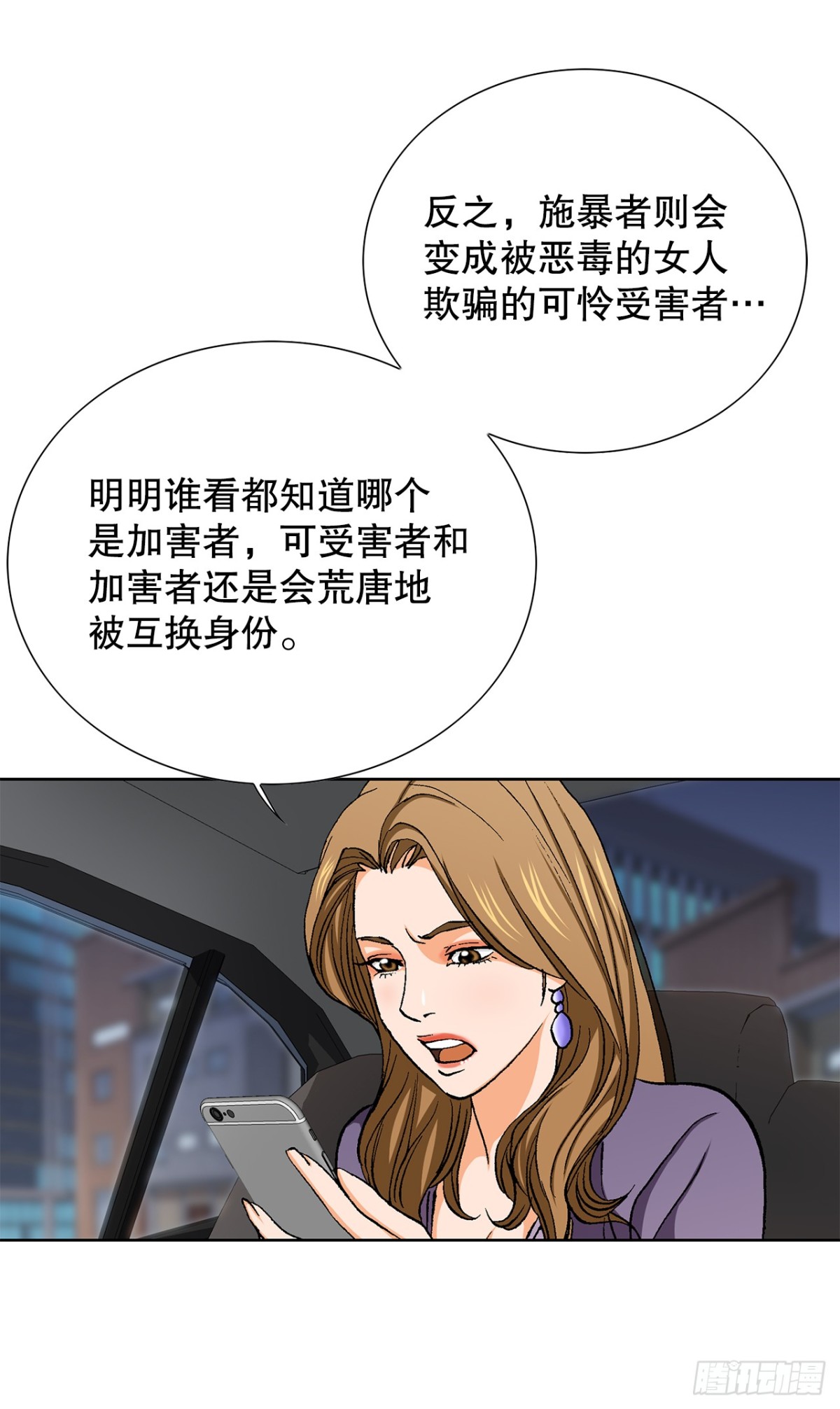 57.独秀的危机4