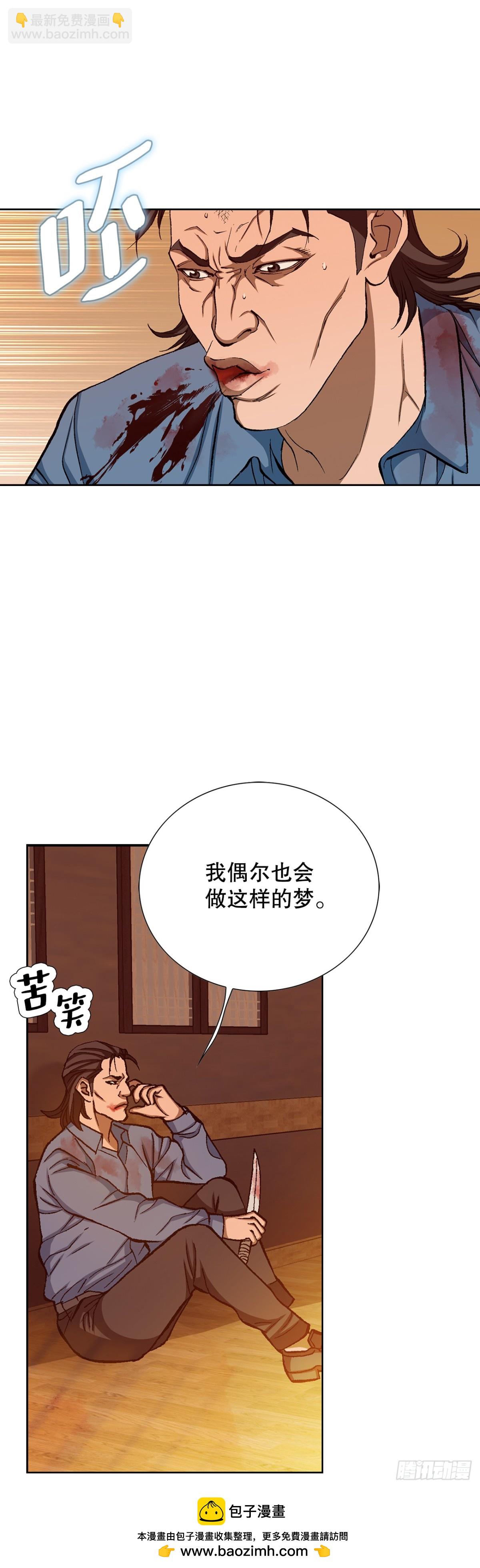 57.独秀的危机49