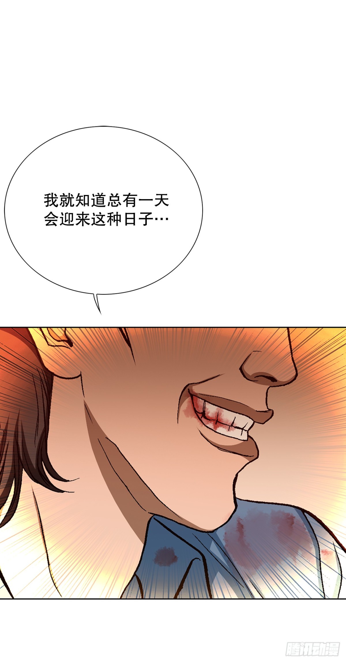 57.独秀的危机54