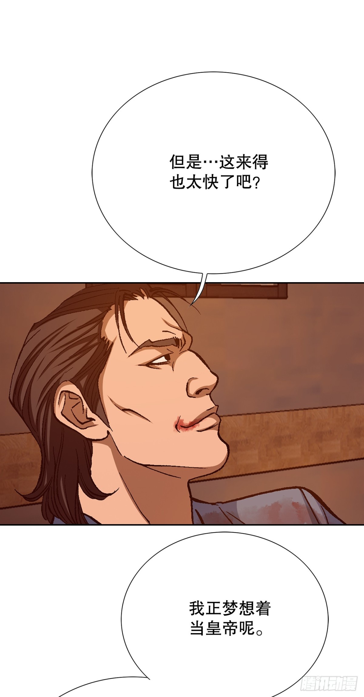 57.独秀的危机55