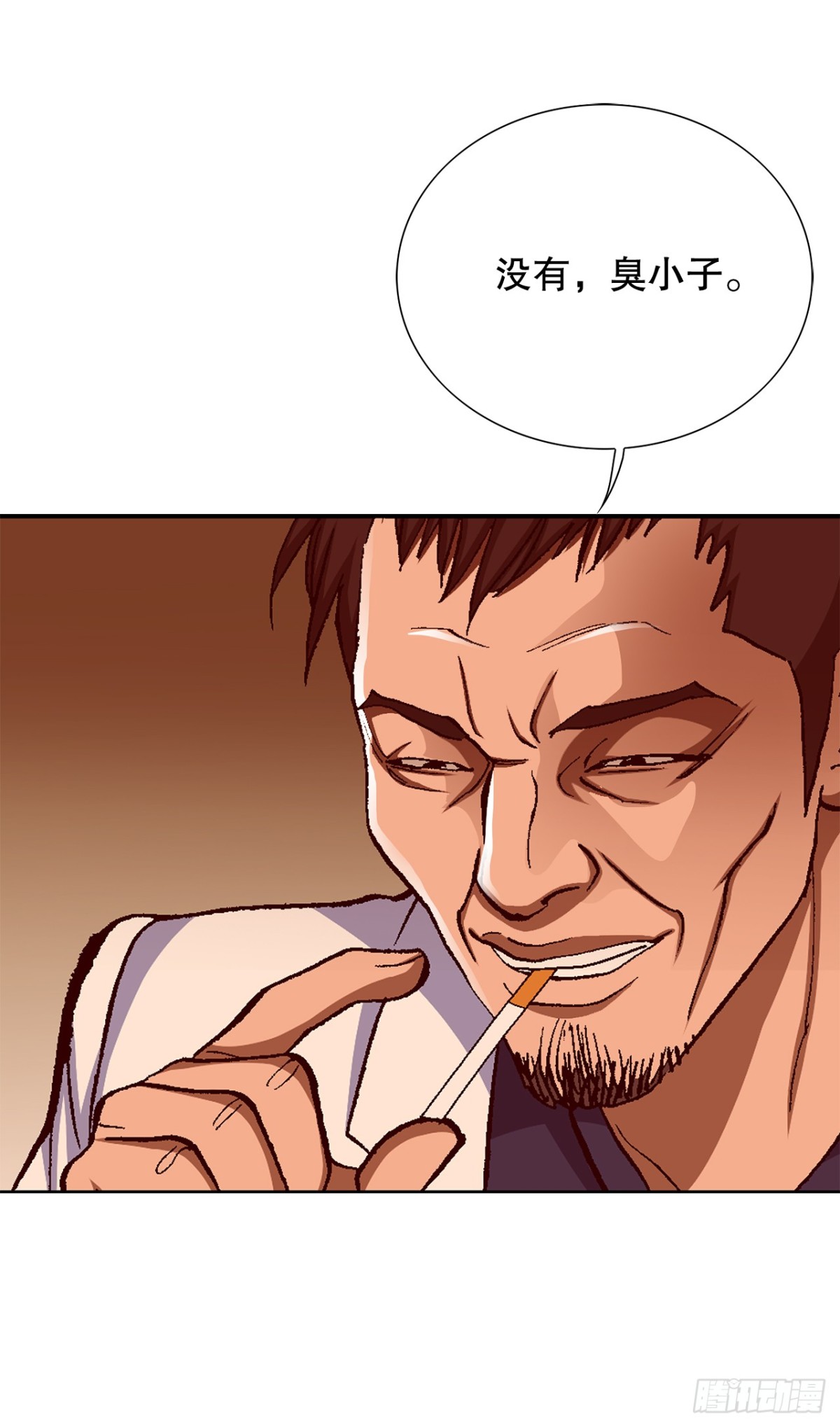 57.独秀的危机60