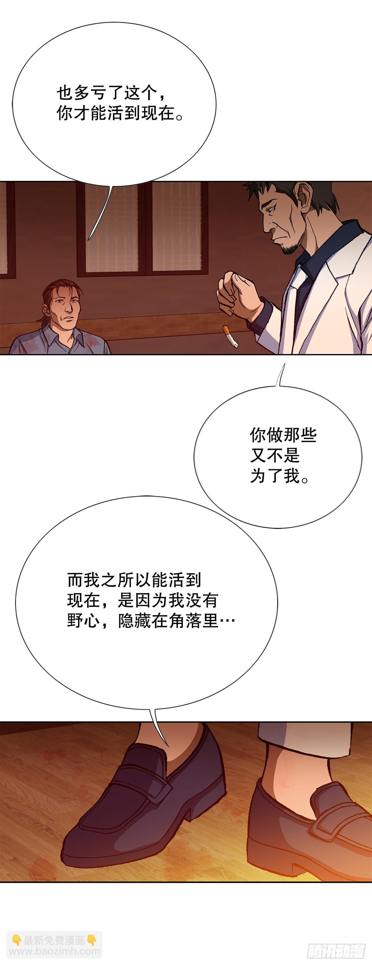 57.独秀的危机62