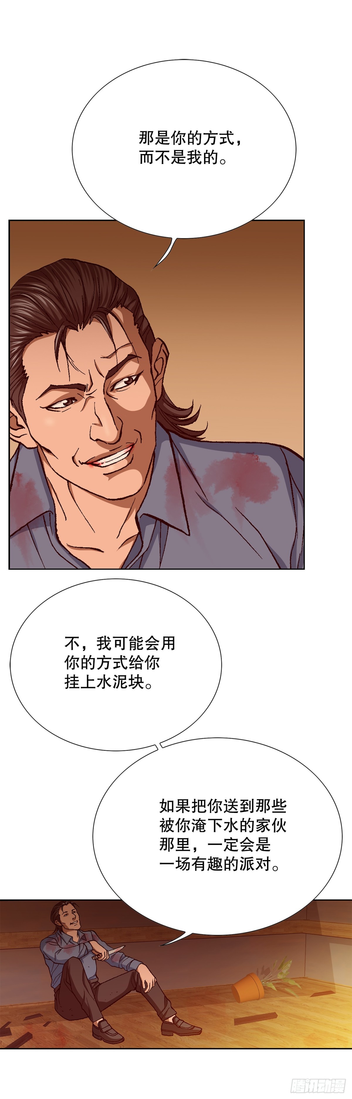 57.独秀的危机64