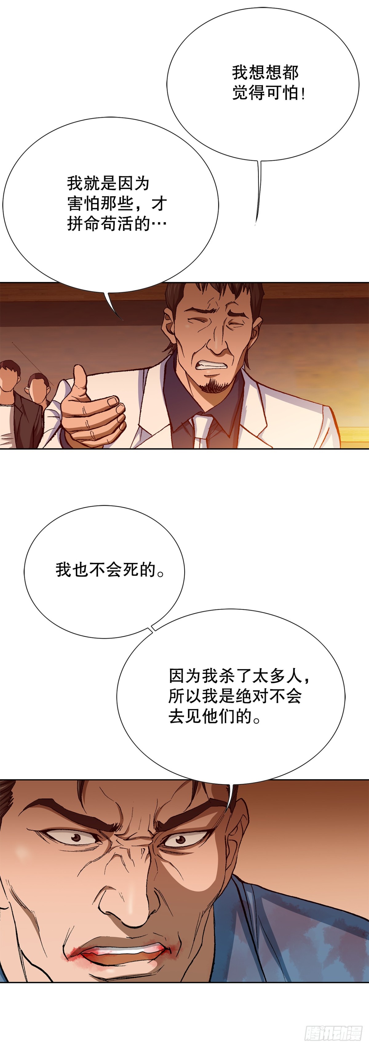 57.独秀的危机65