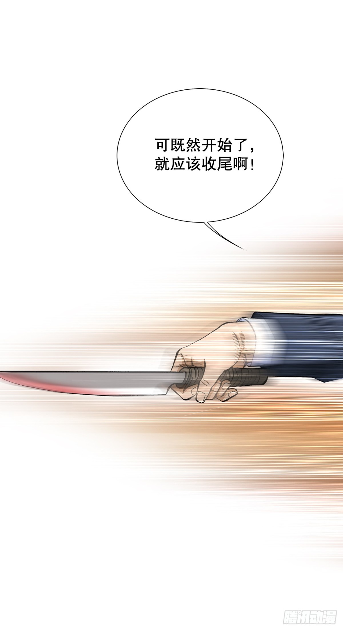 58.疯狂的行为10