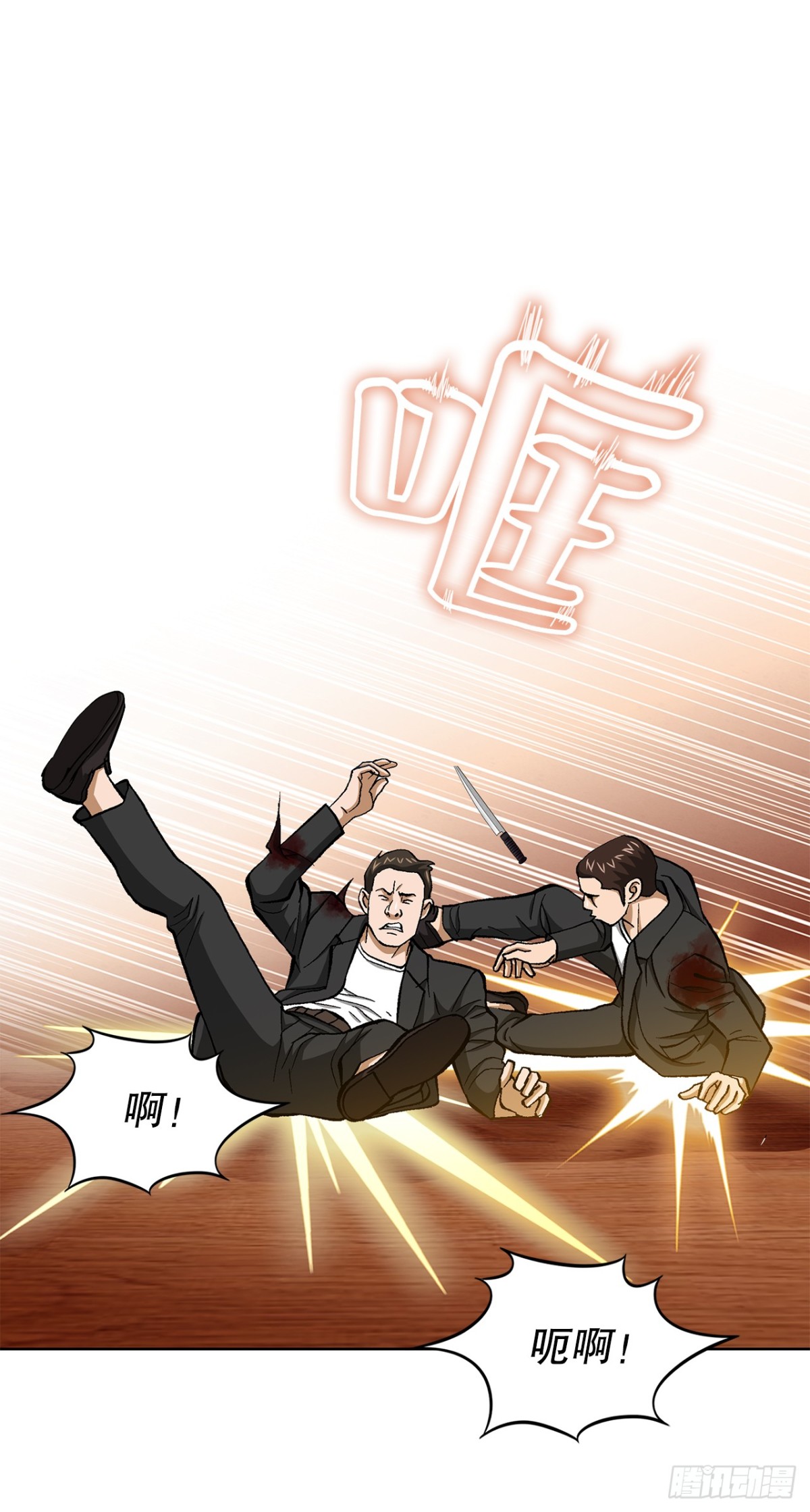 58.疯狂的行为12
