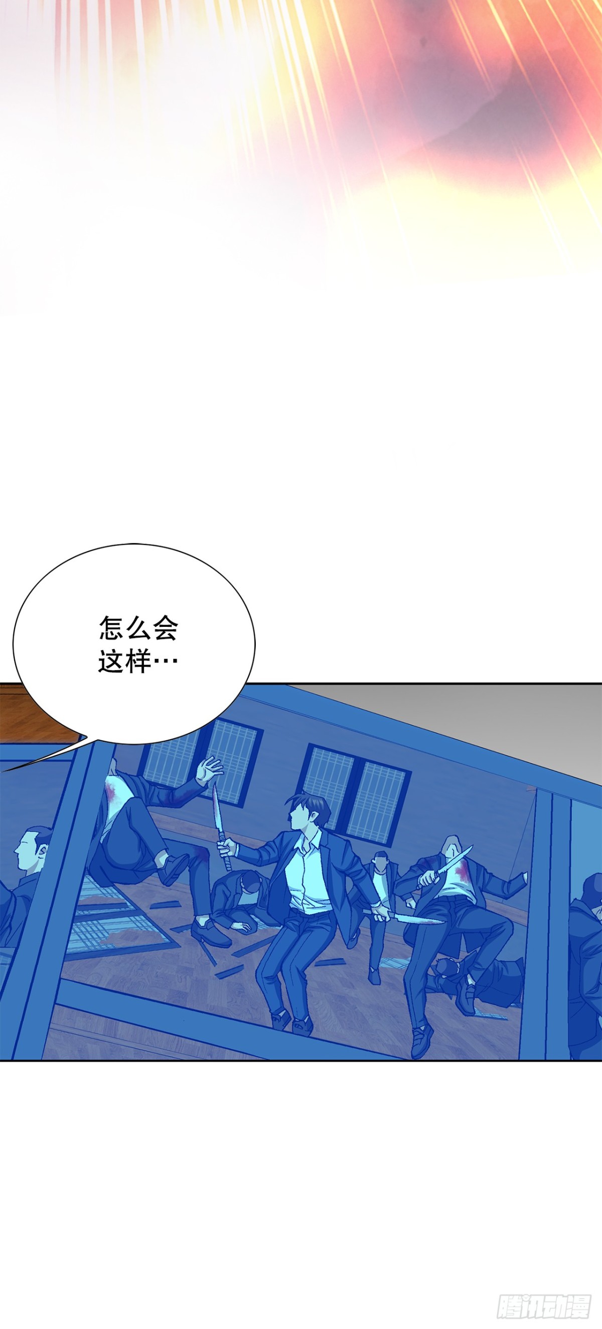 58.疯狂的行为24