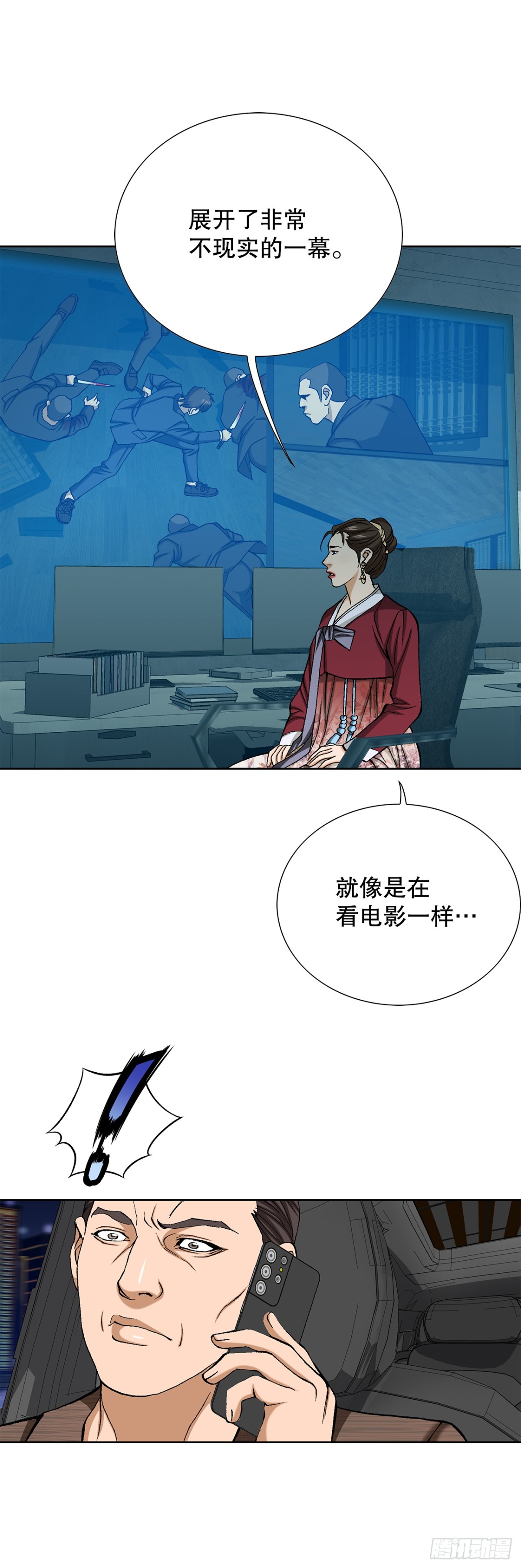 58.疯狂的行为26