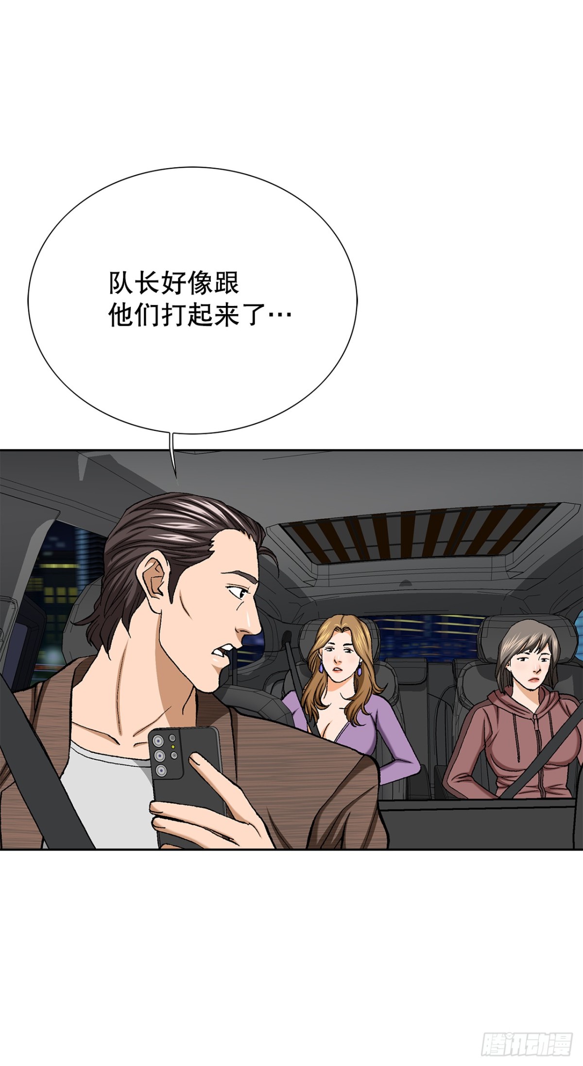58.疯狂的行为27