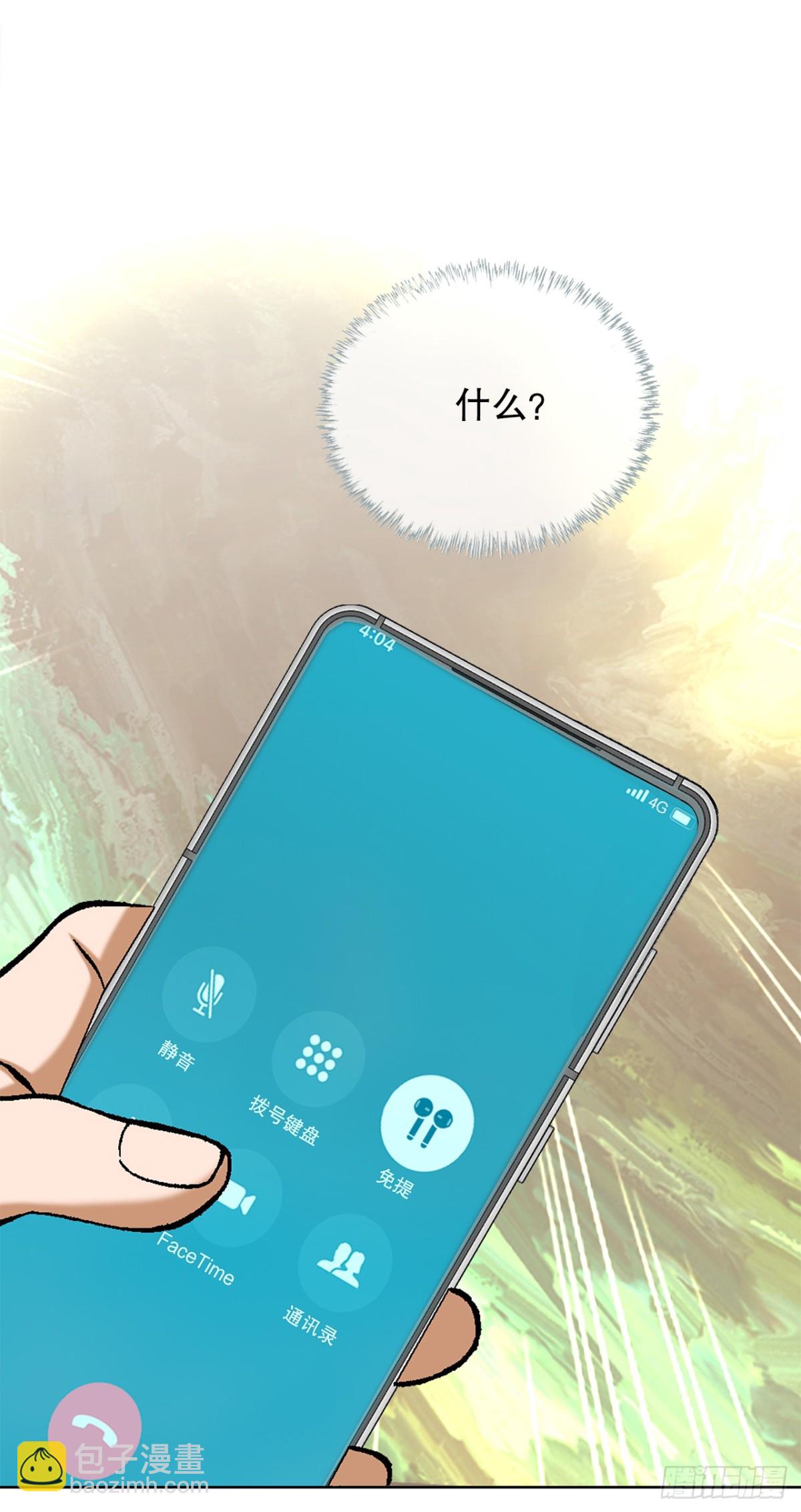 58.疯狂的行为28