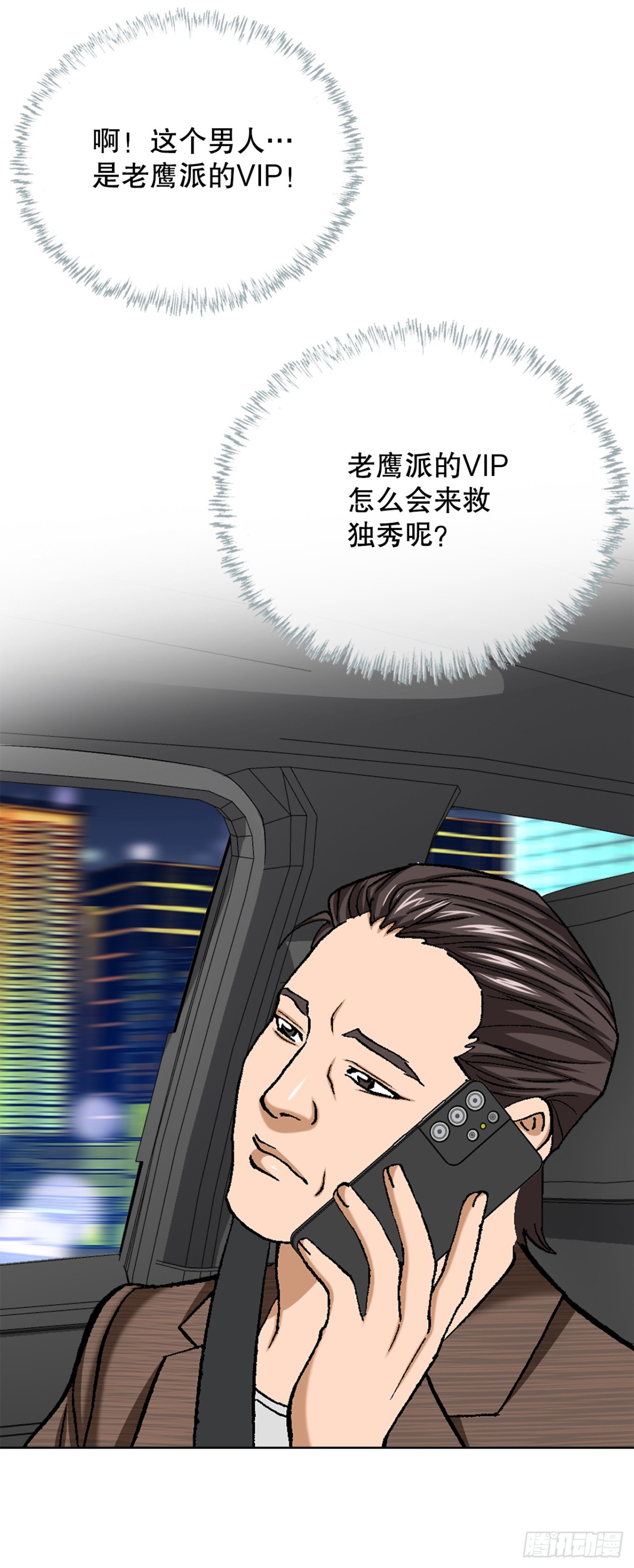 58.疯狂的行为29