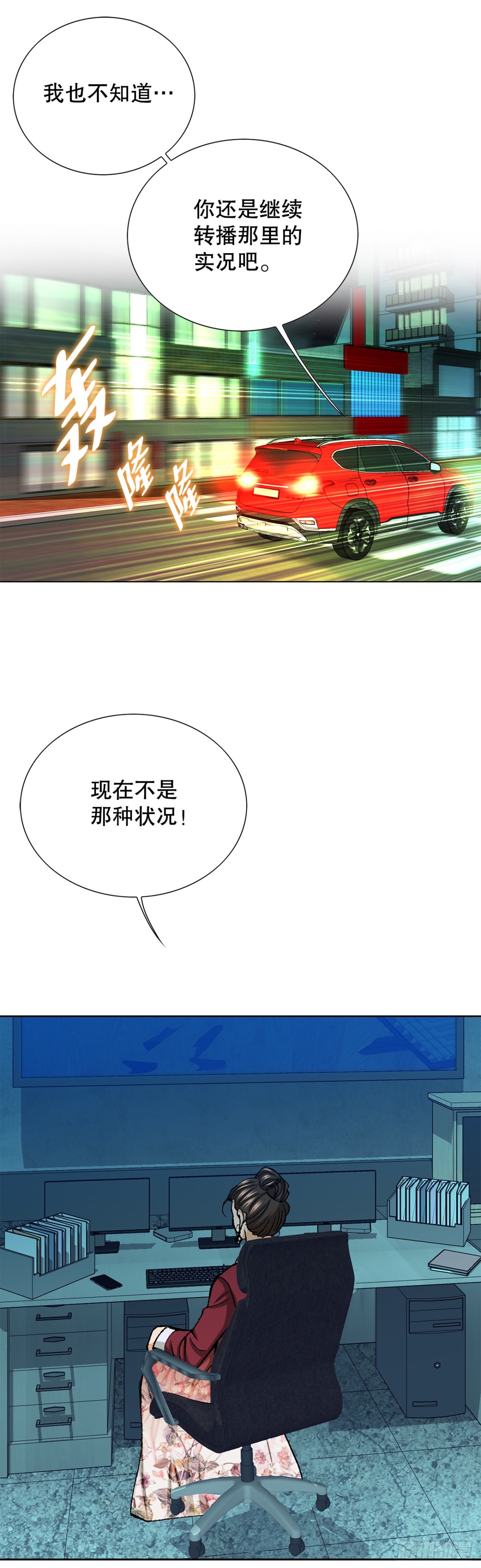 58.疯狂的行为30