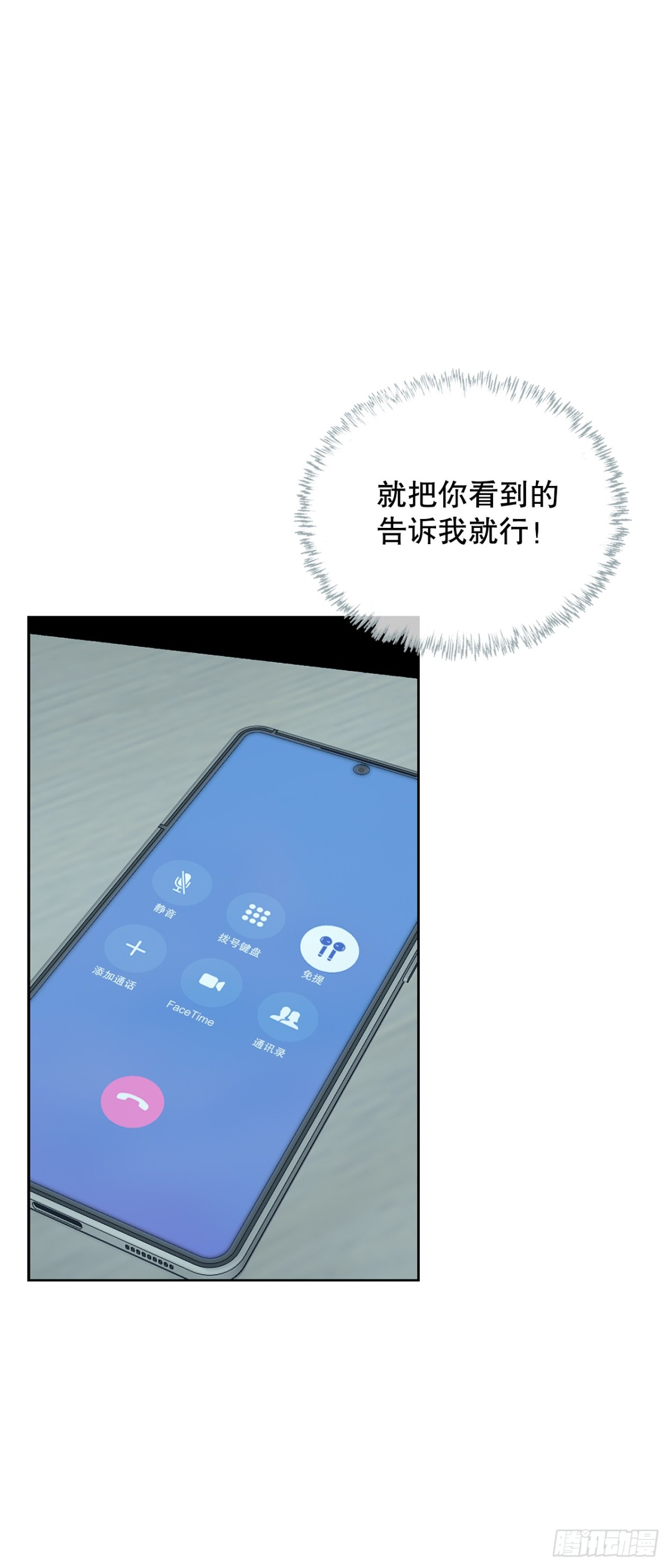 58.疯狂的行为31